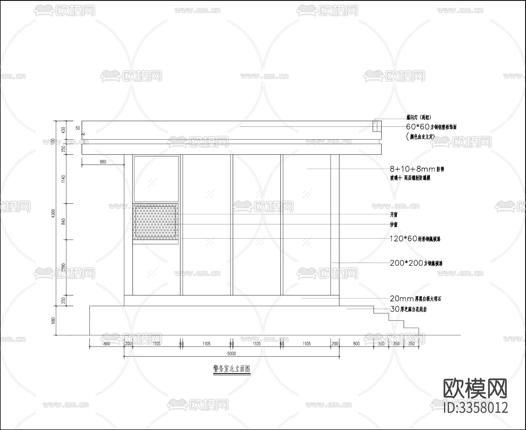 现代警亭 警务站 交警岗亭建筑cad大样图下载（渲染图7）
