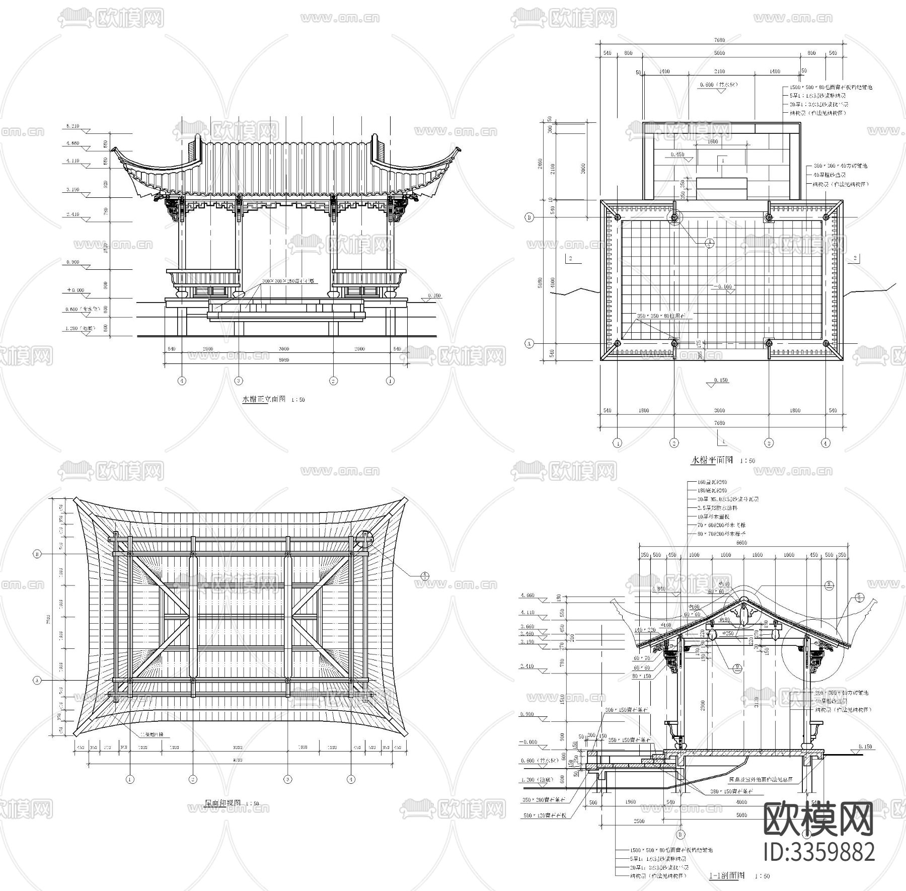 水榭cad大样图下载（渲染图1）