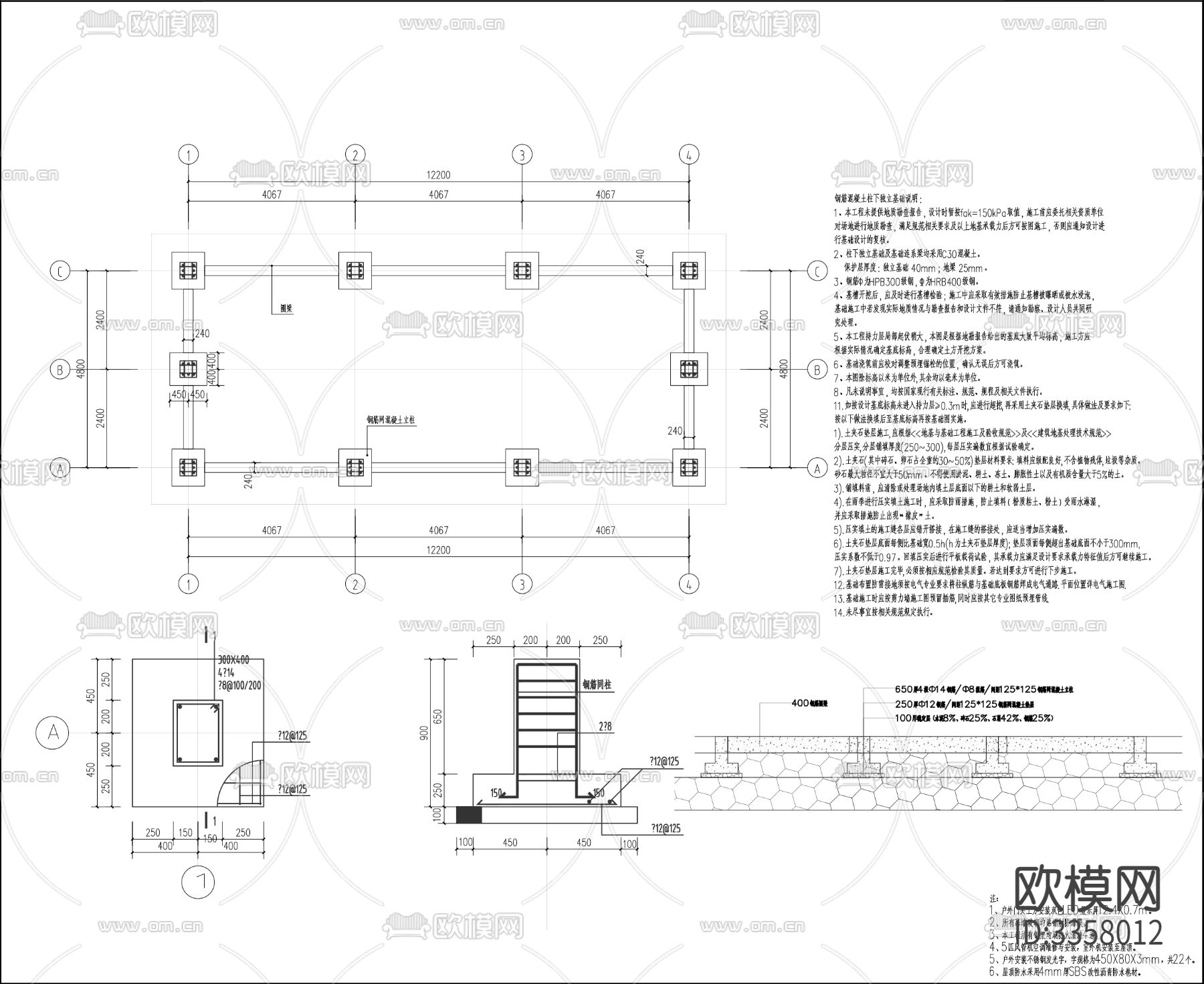 现代警亭 警务站 交警岗亭建筑cad大样图下载（渲染图1）