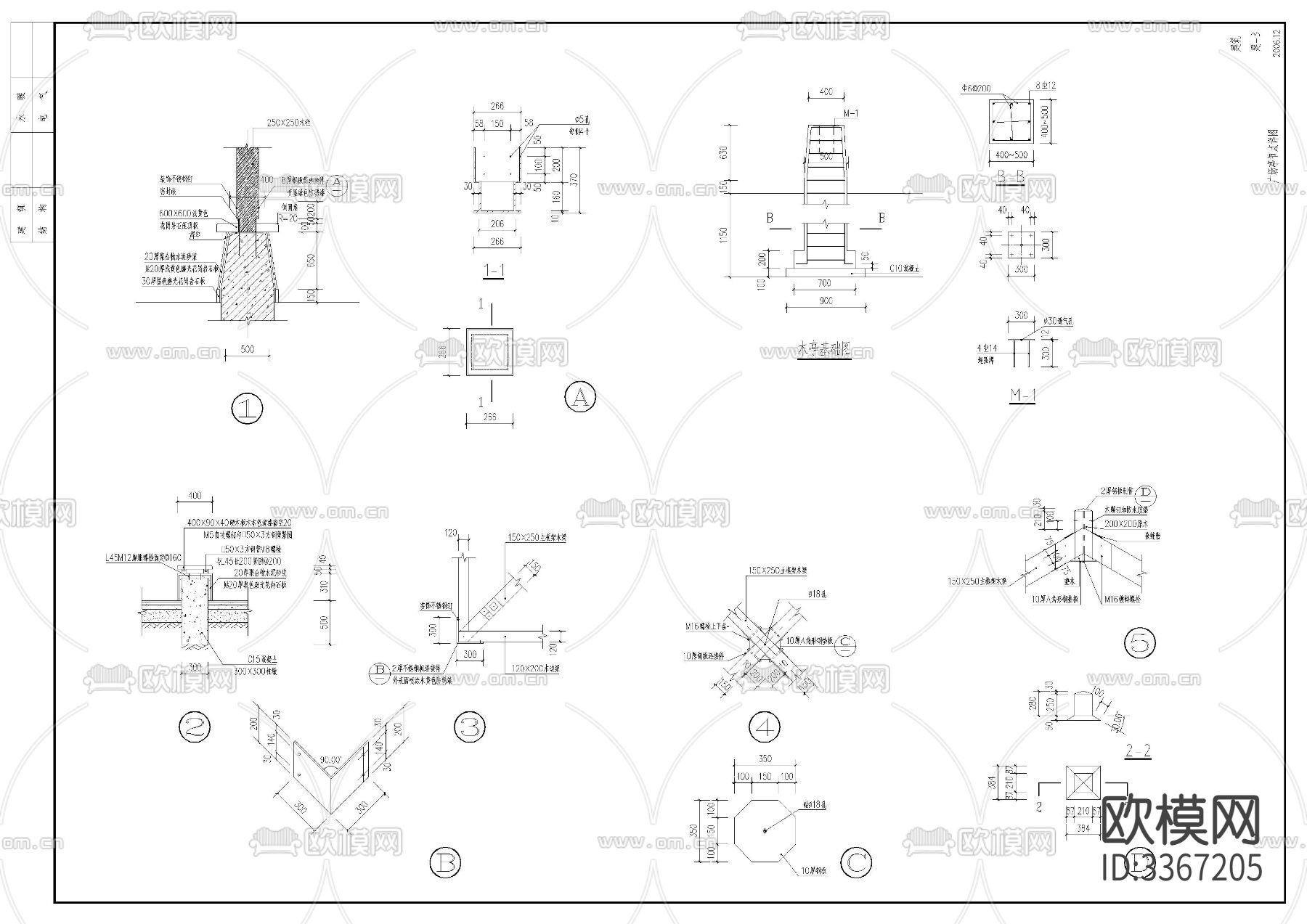 四角木亭cad大样图下载（渲染图2）
