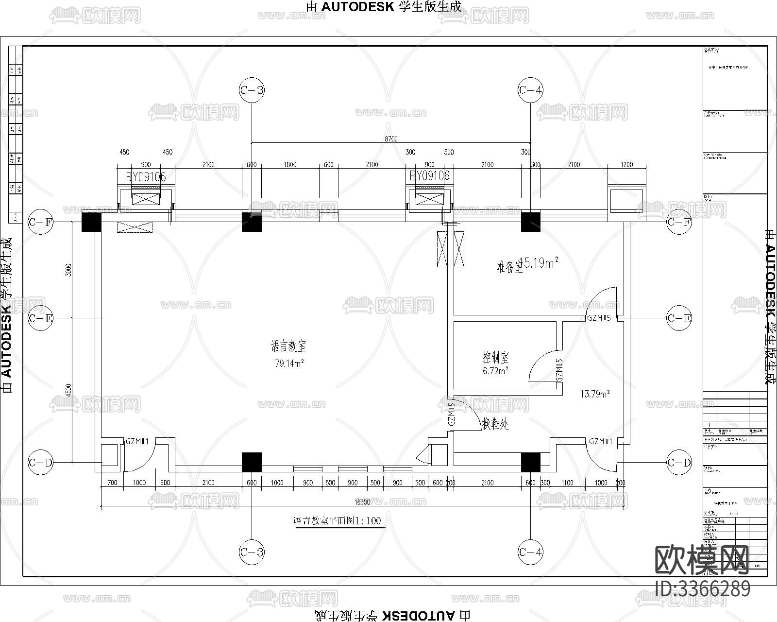学校普通教室,办公室 语言教室cad施工图下载（渲染图5）
