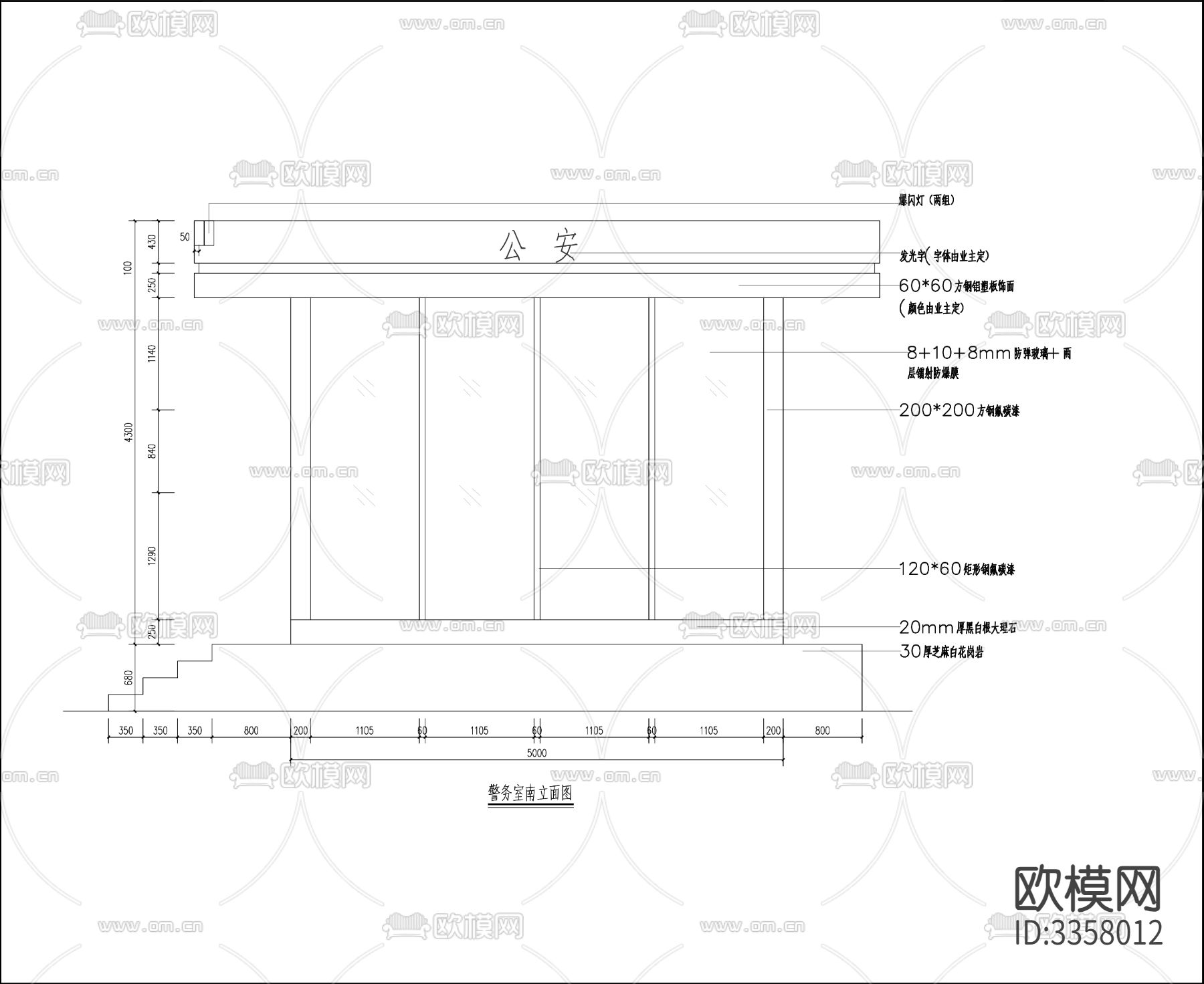 现代警亭 警务站 交警岗亭建筑cad大样图下载（渲染图8）