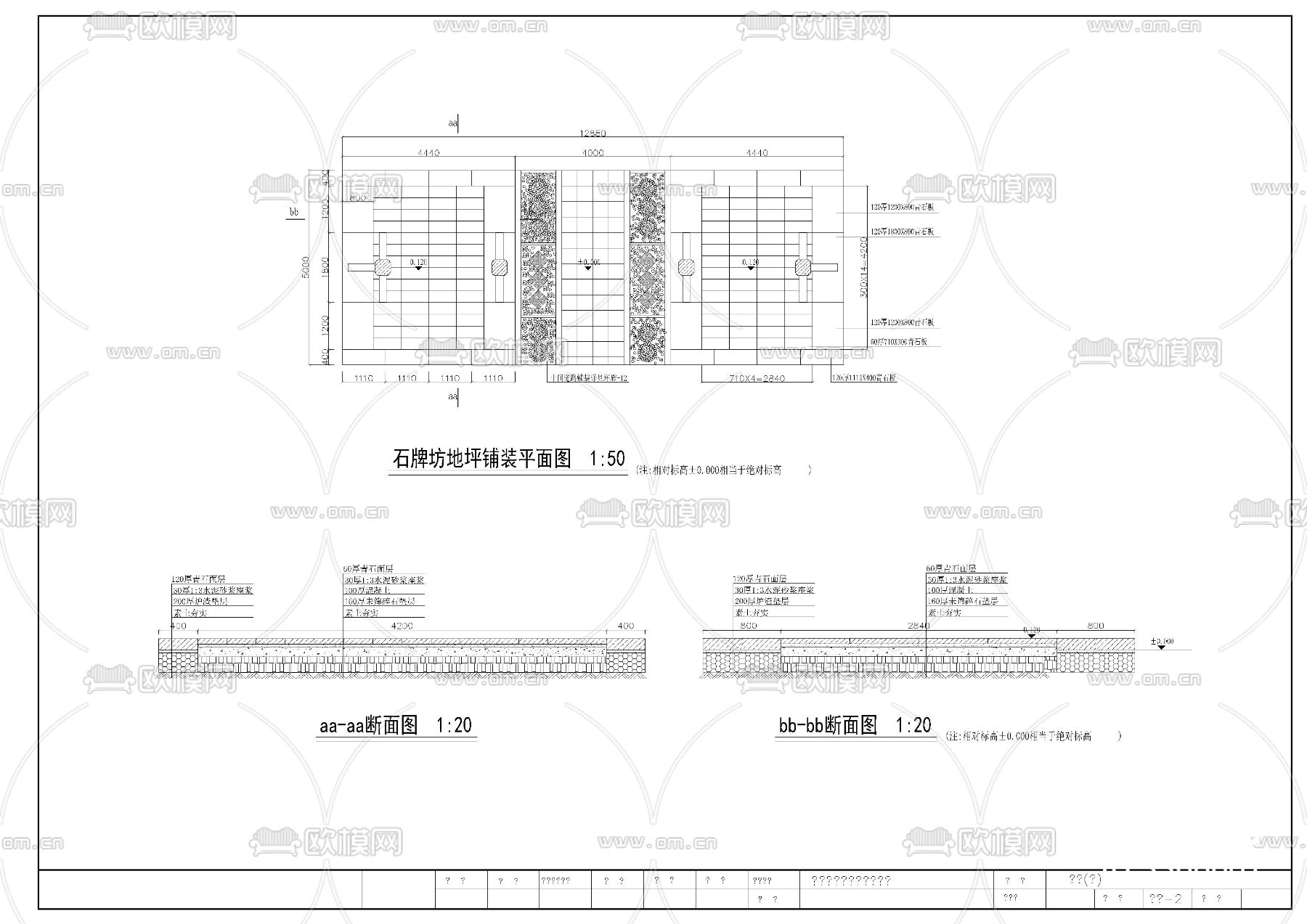 牌坊cad大样图下载（渲染图8）