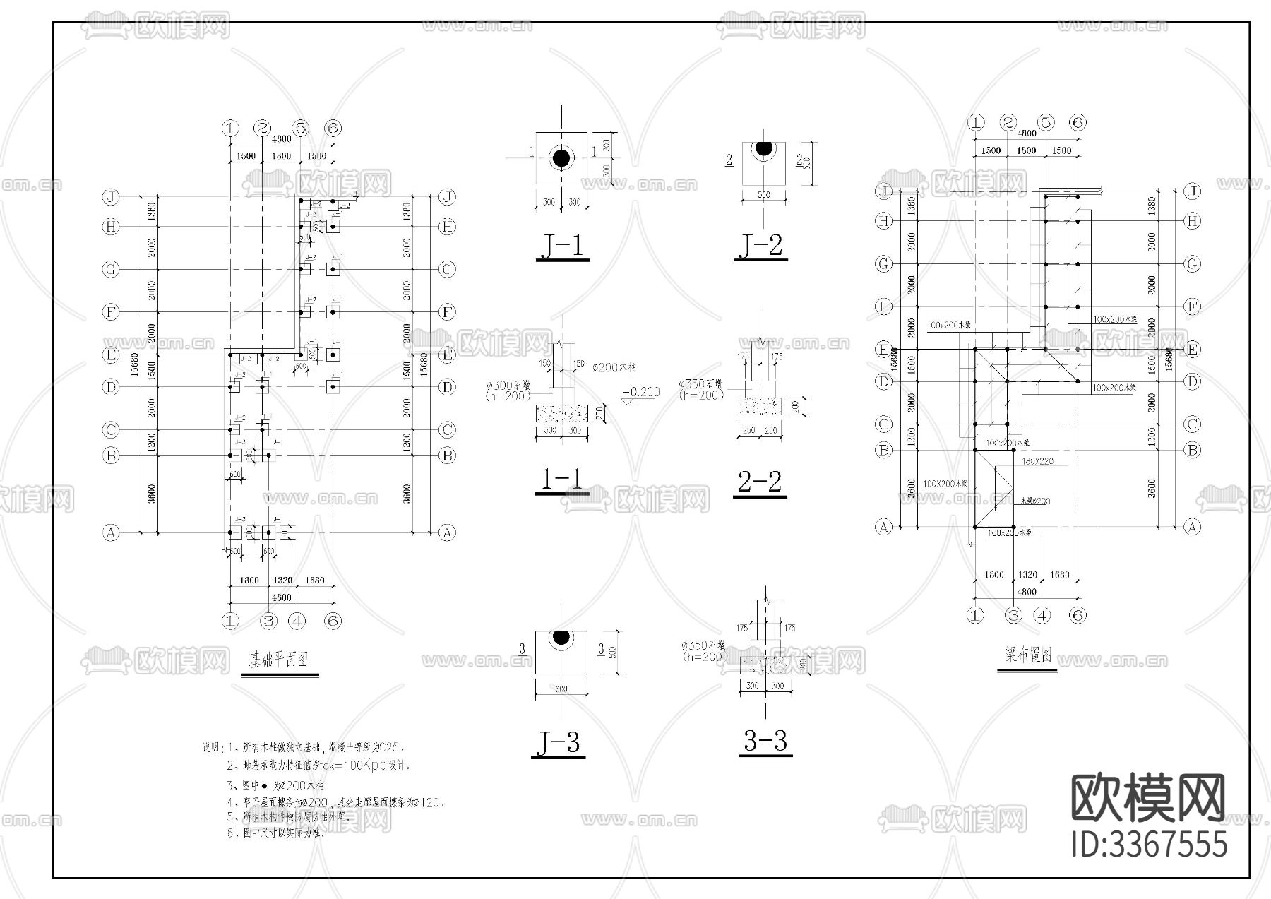 长廊建施cad大样图下载（渲染图2）