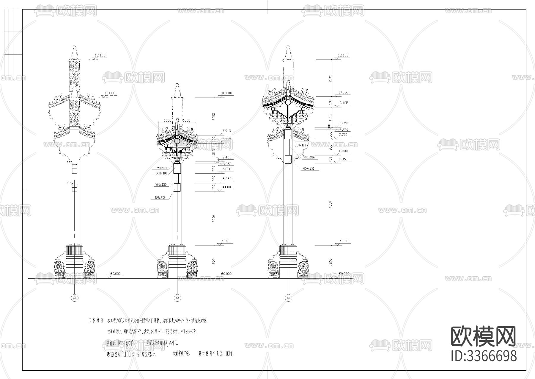 牌楼建筑cad大样图下载（渲染图2）