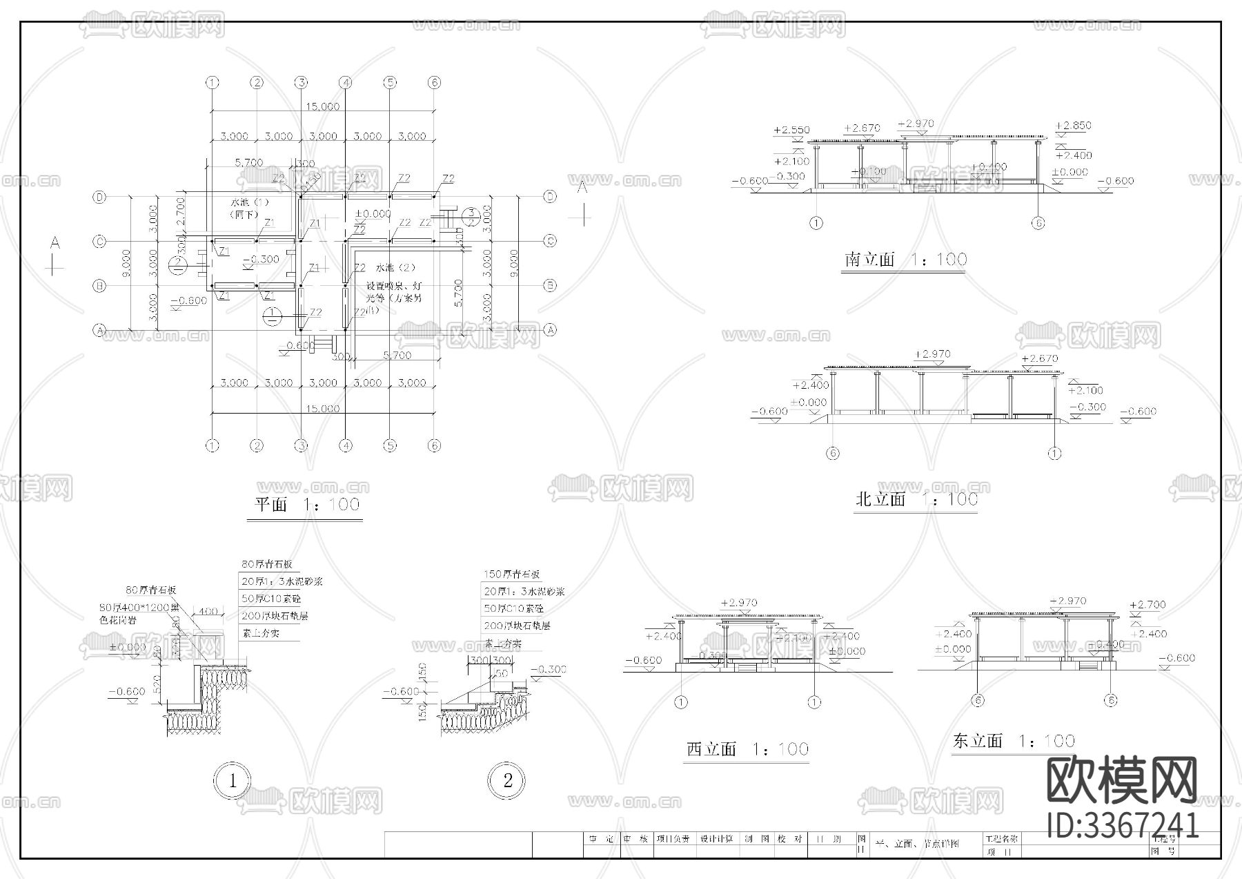 折形花架cad大样图下载（渲染图1）