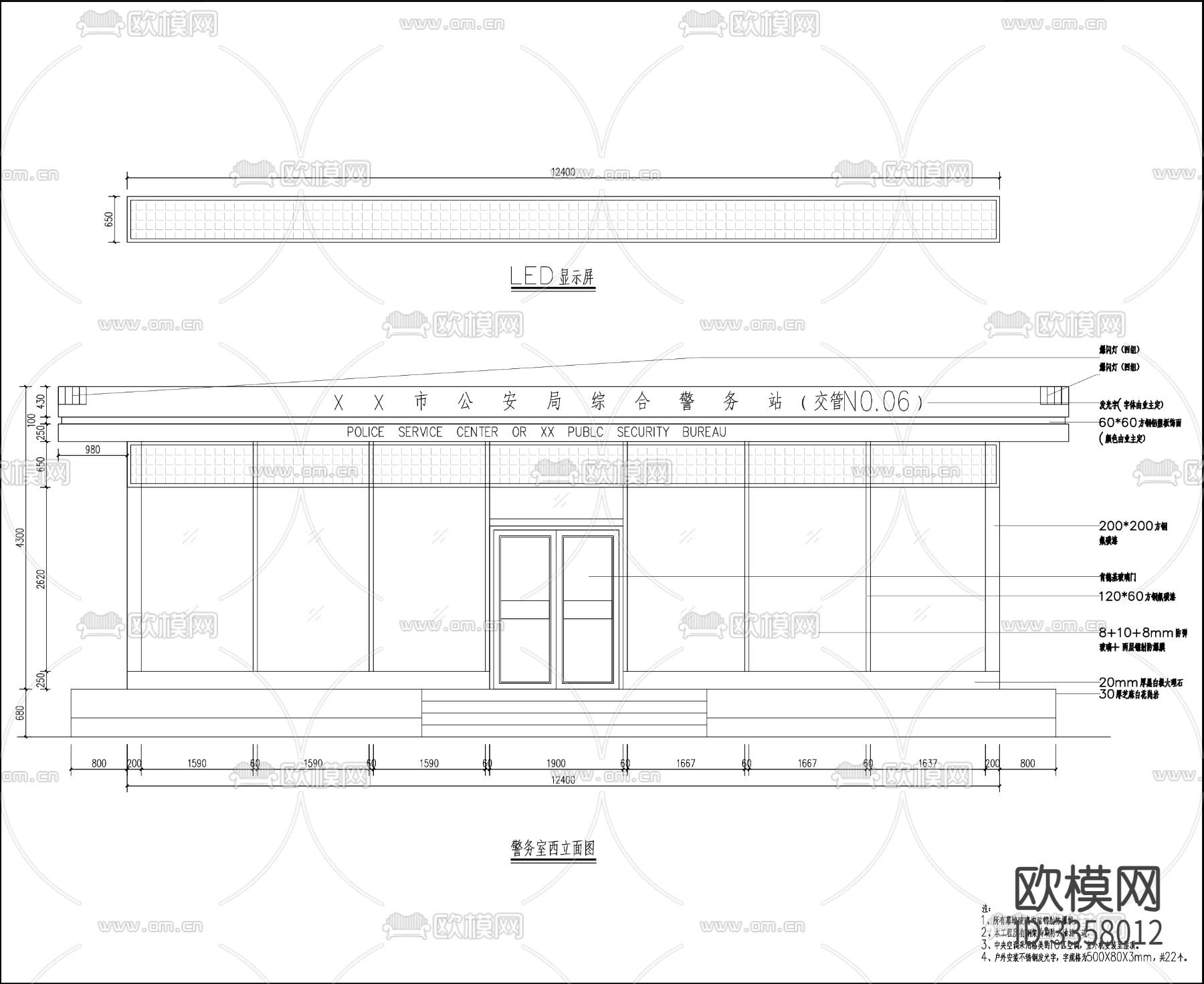 现代警亭 警务站 交警岗亭建筑cad大样图下载（渲染图5）