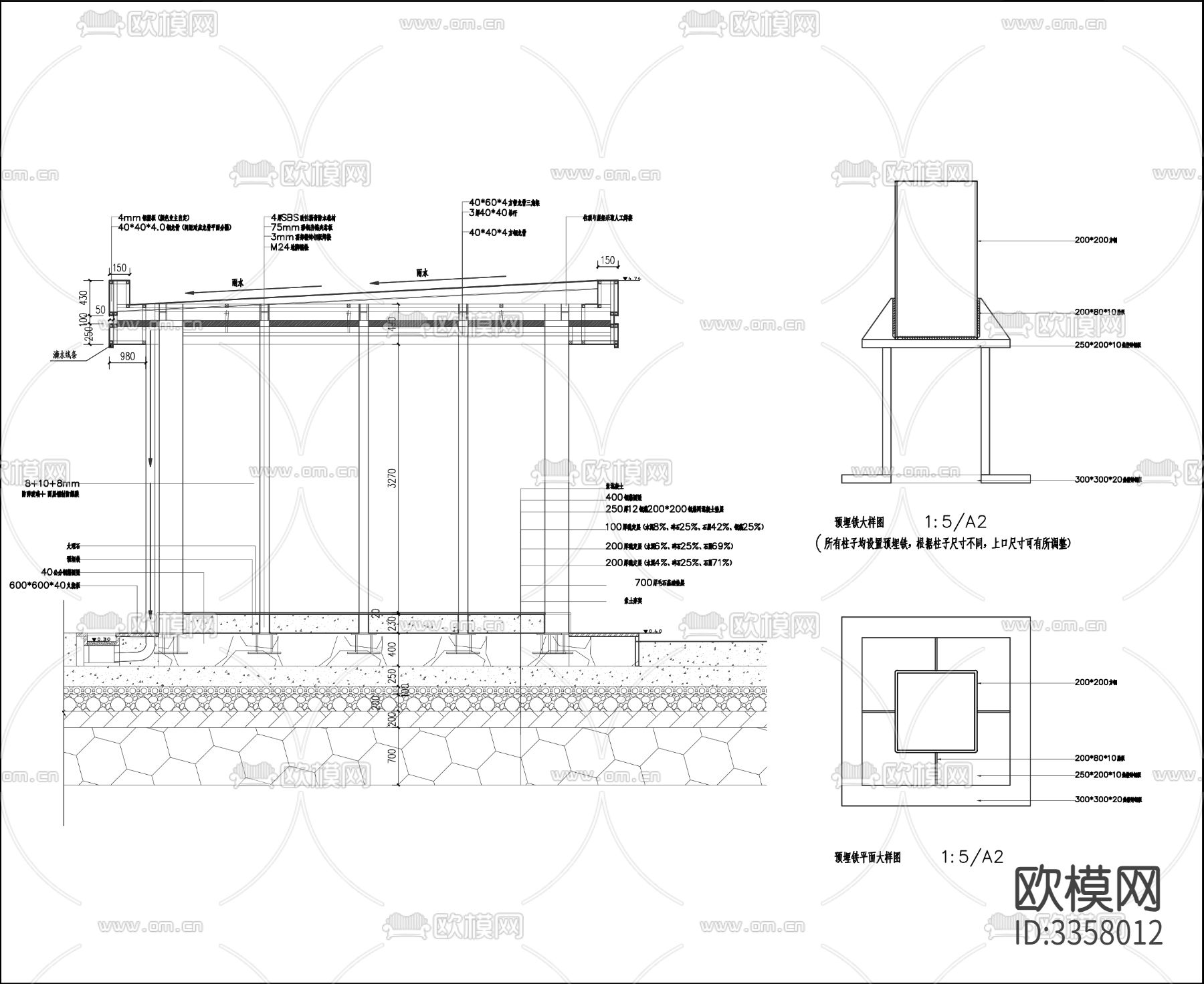 现代警亭 警务站 交警岗亭建筑cad大样图下载（渲染图3）