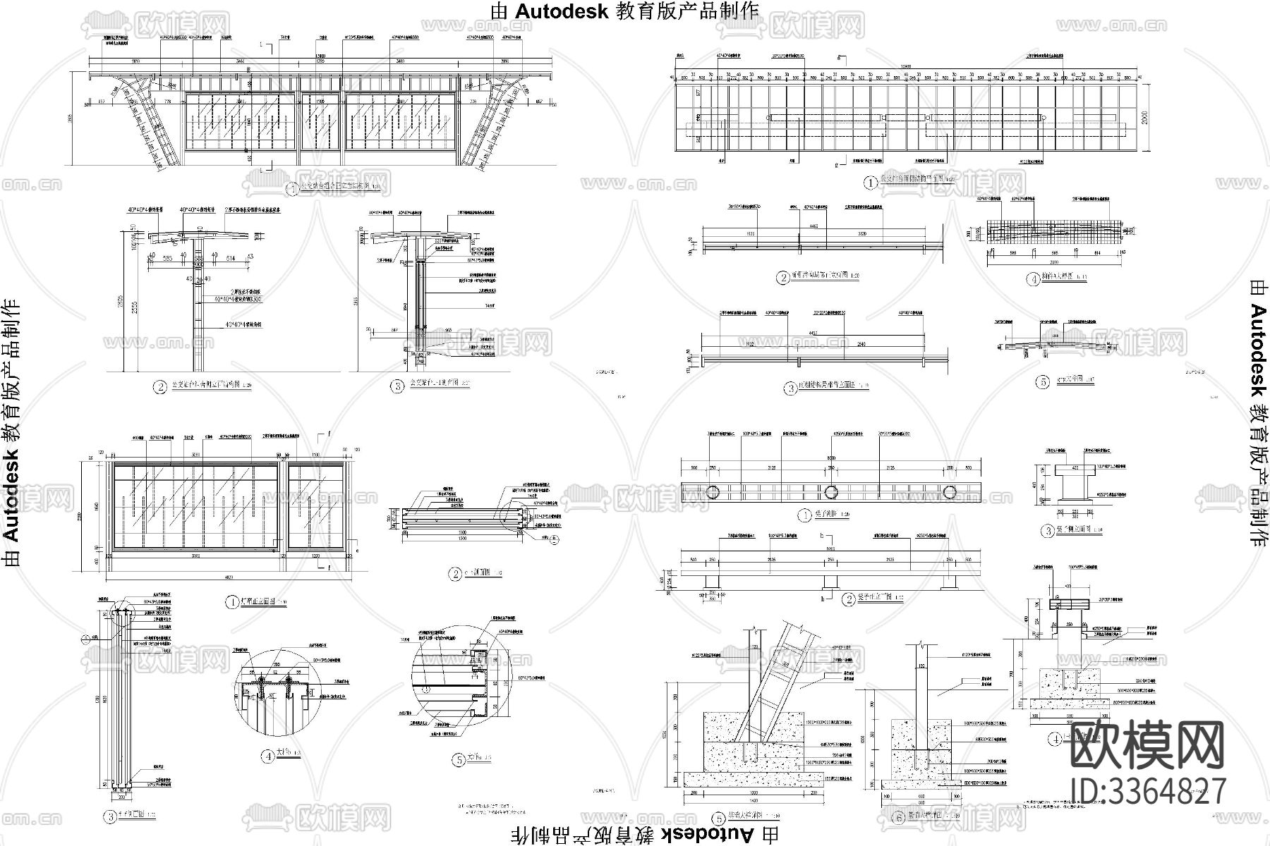 公交站台候车亭候车台公交站cad施工图下载（渲染图3）