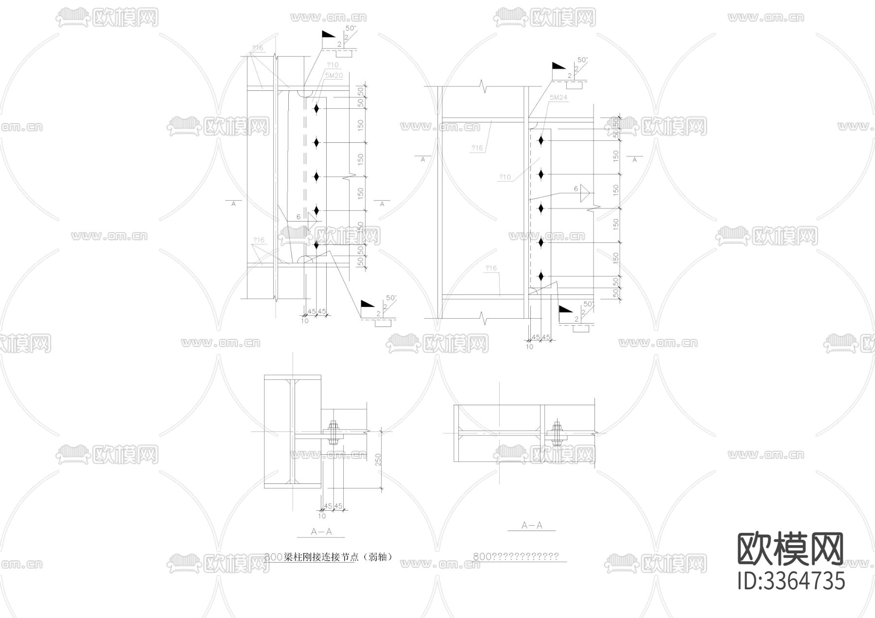 精选钢梁节点构造详图 边梁柱节点 构造不等高梁与柱与柱次cad大样图下载（渲染图2）