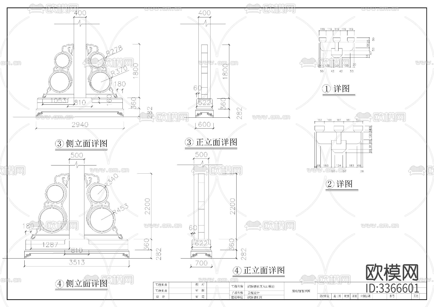 牌坊cad大样图下载（渲染图7）