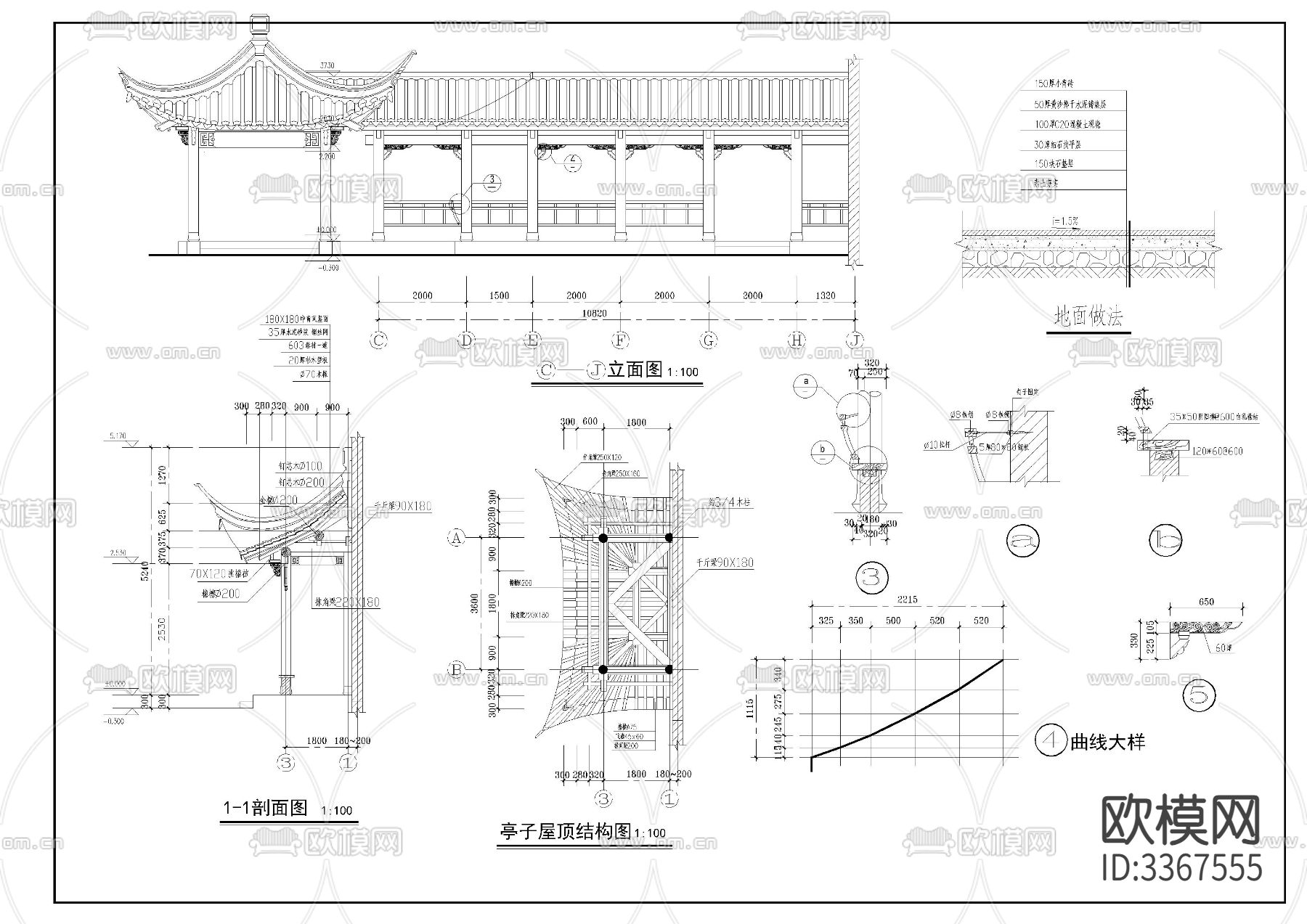 长廊建施cad大样图下载（渲染图3）
