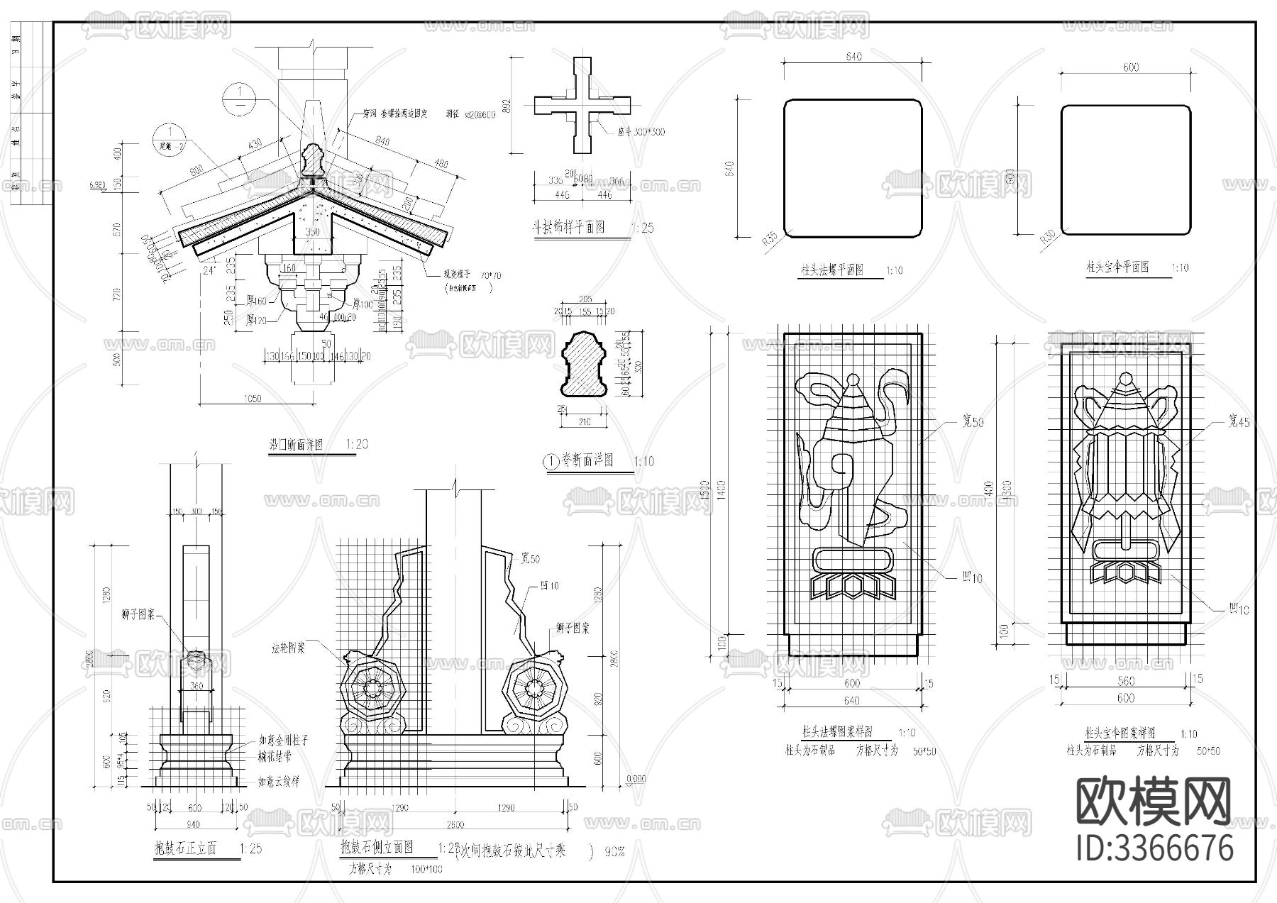 牌坊cad大样图下载（渲染图2）