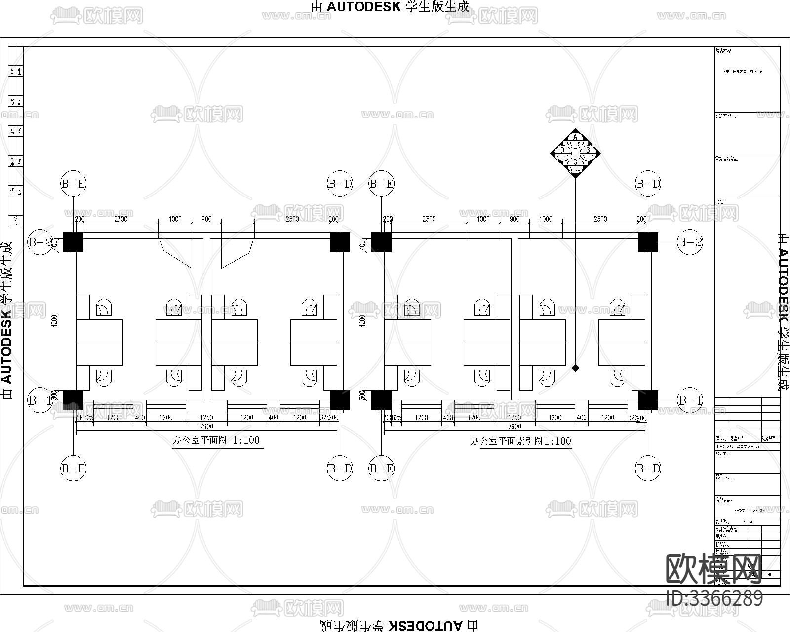 学校普通教室,办公室 语言教室cad施工图下载（渲染图3）