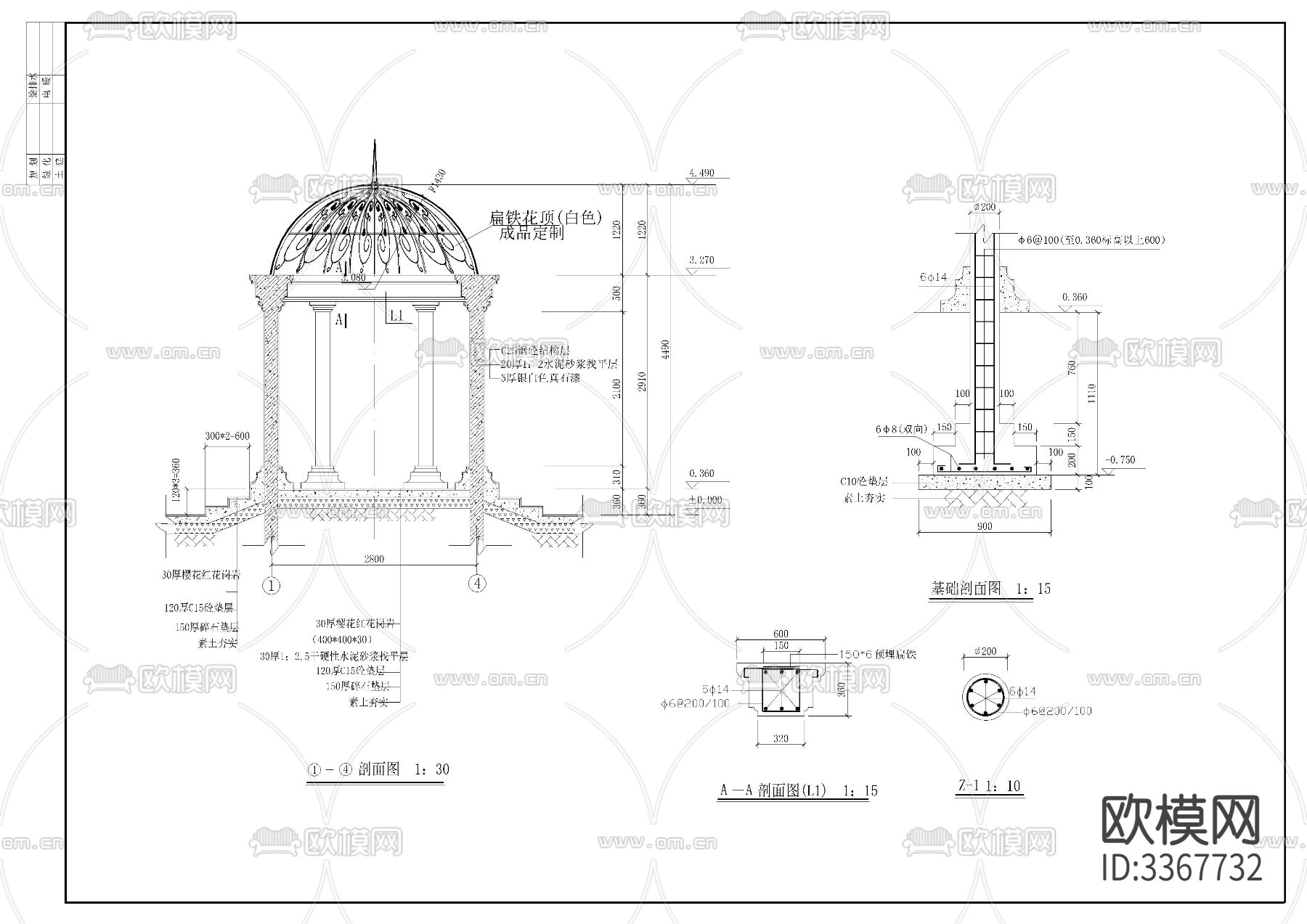 欧式亭cad大样图下载（渲染图2）