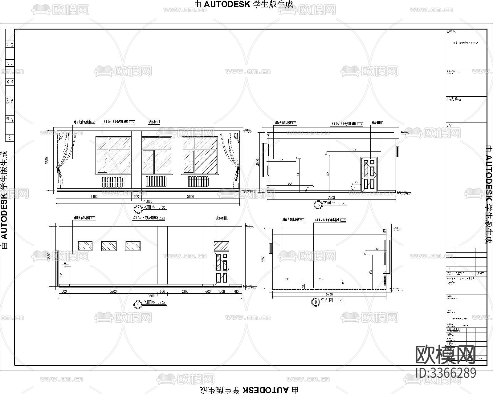 学校普通教室,办公室 语言教室cad施工图下载（渲染图9）