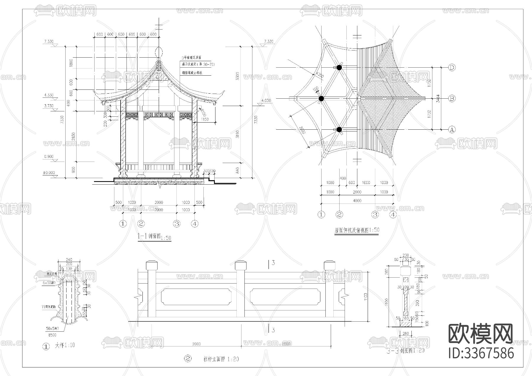 六角亭cad大样图下载（渲染图2）