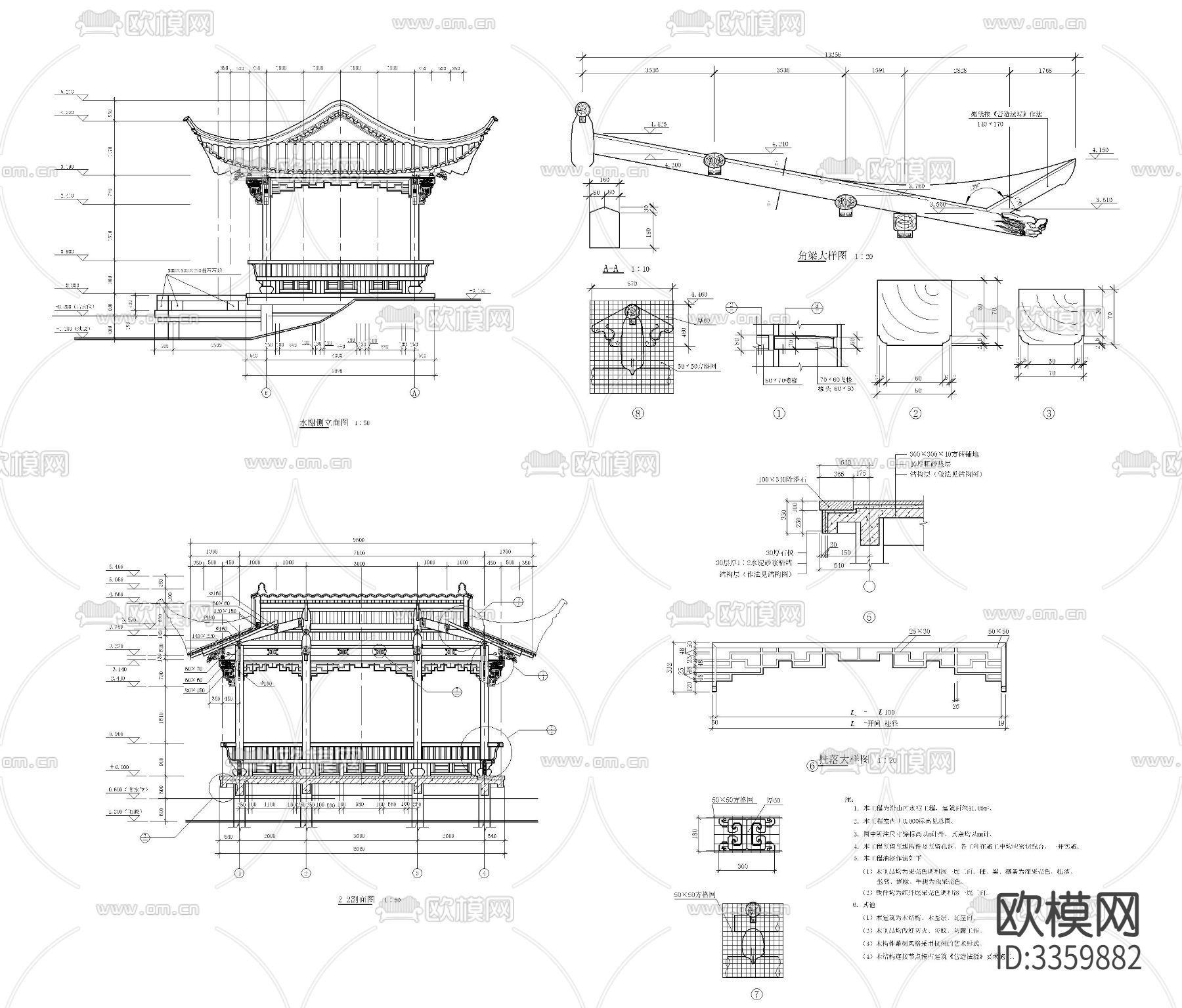 水榭cad大样图下载（渲染图2）