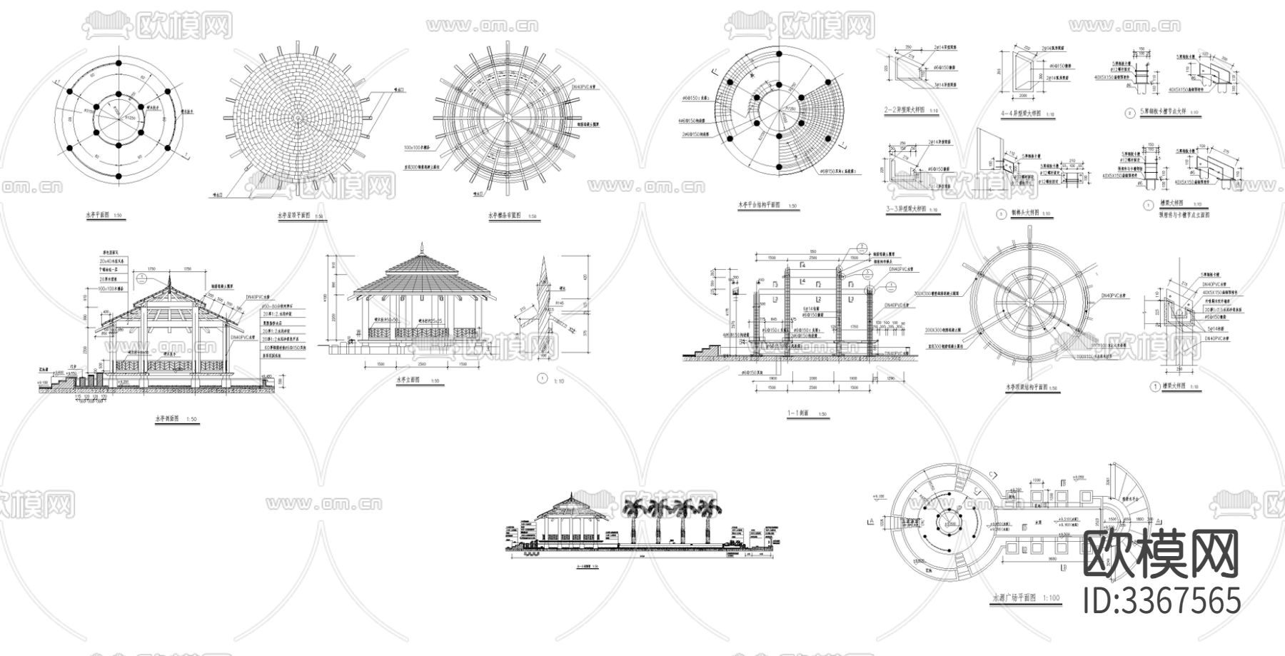 水亭cad大样图下载（渲染图1）