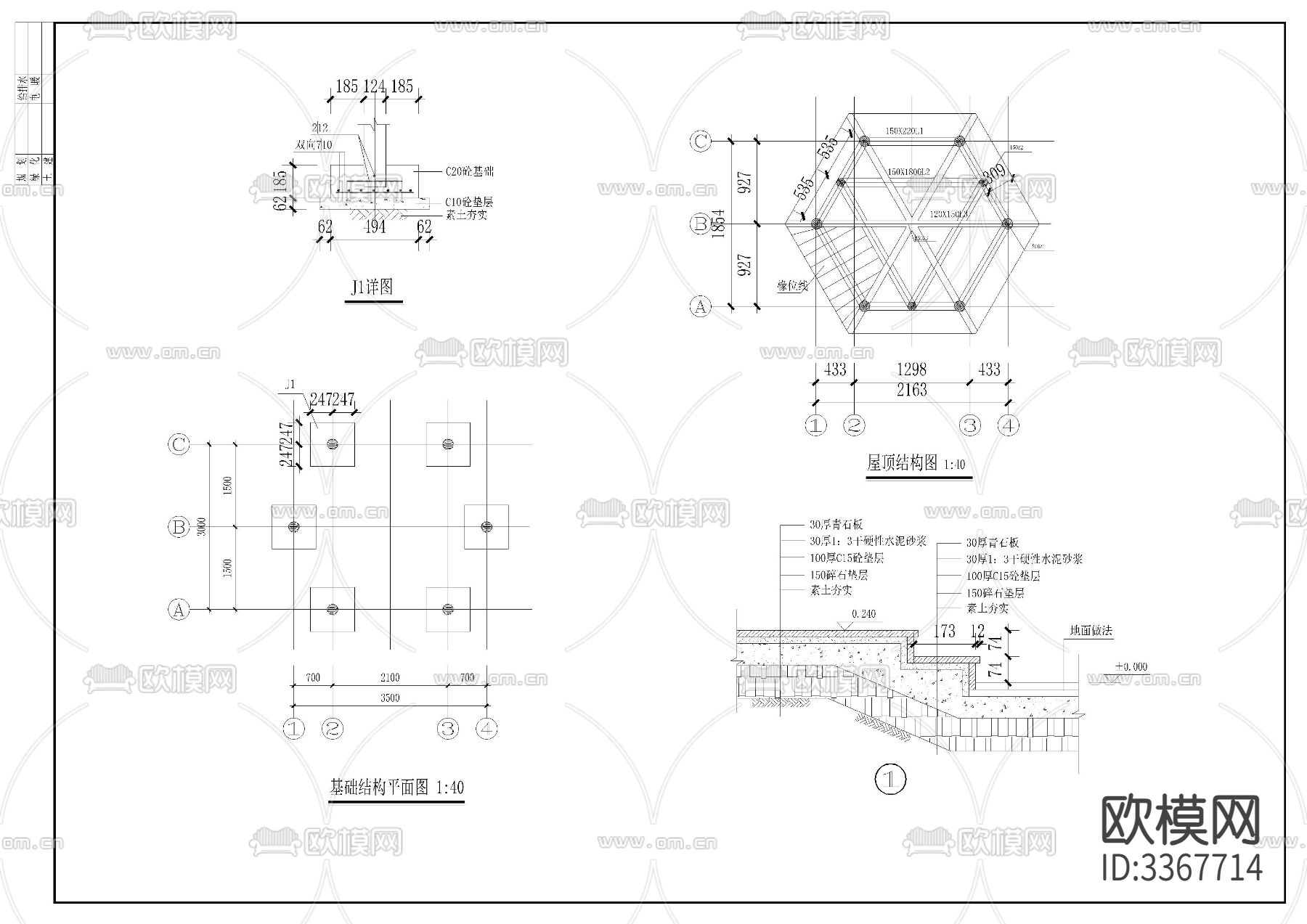 六角亭cad大样图下载（渲染图4）