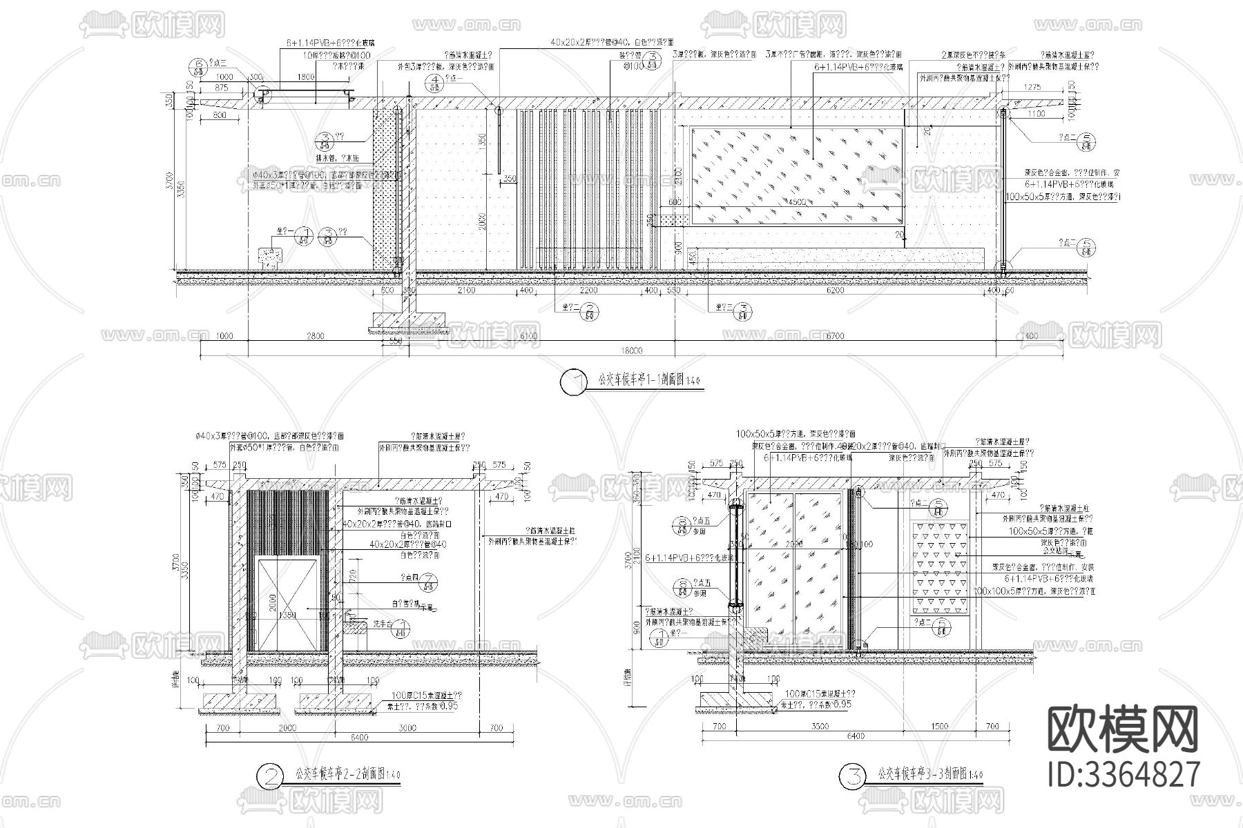 公交站台候车亭候车台公交站cad施工图下载（渲染图7）