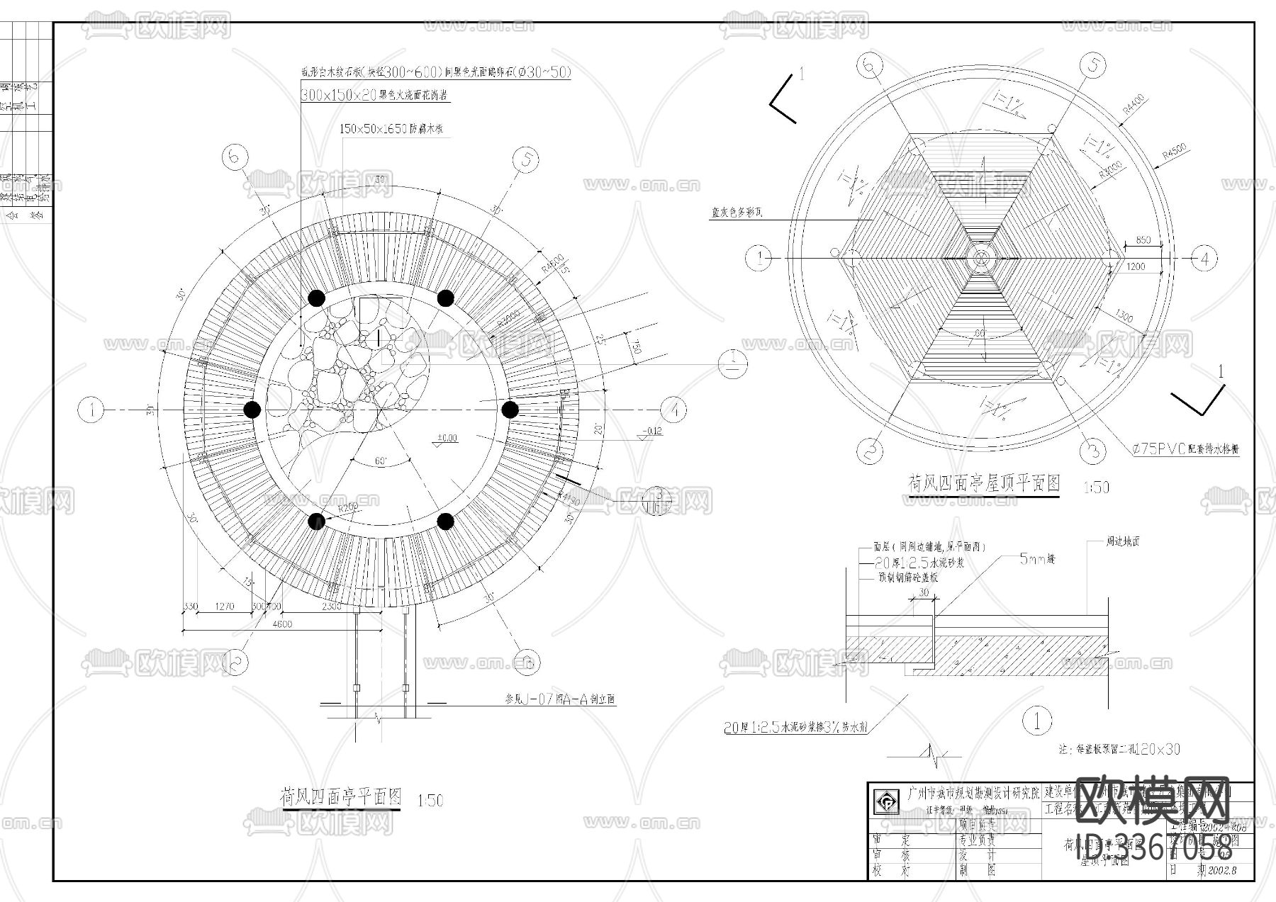 圆亭建施cad大样图下载（渲染图1）