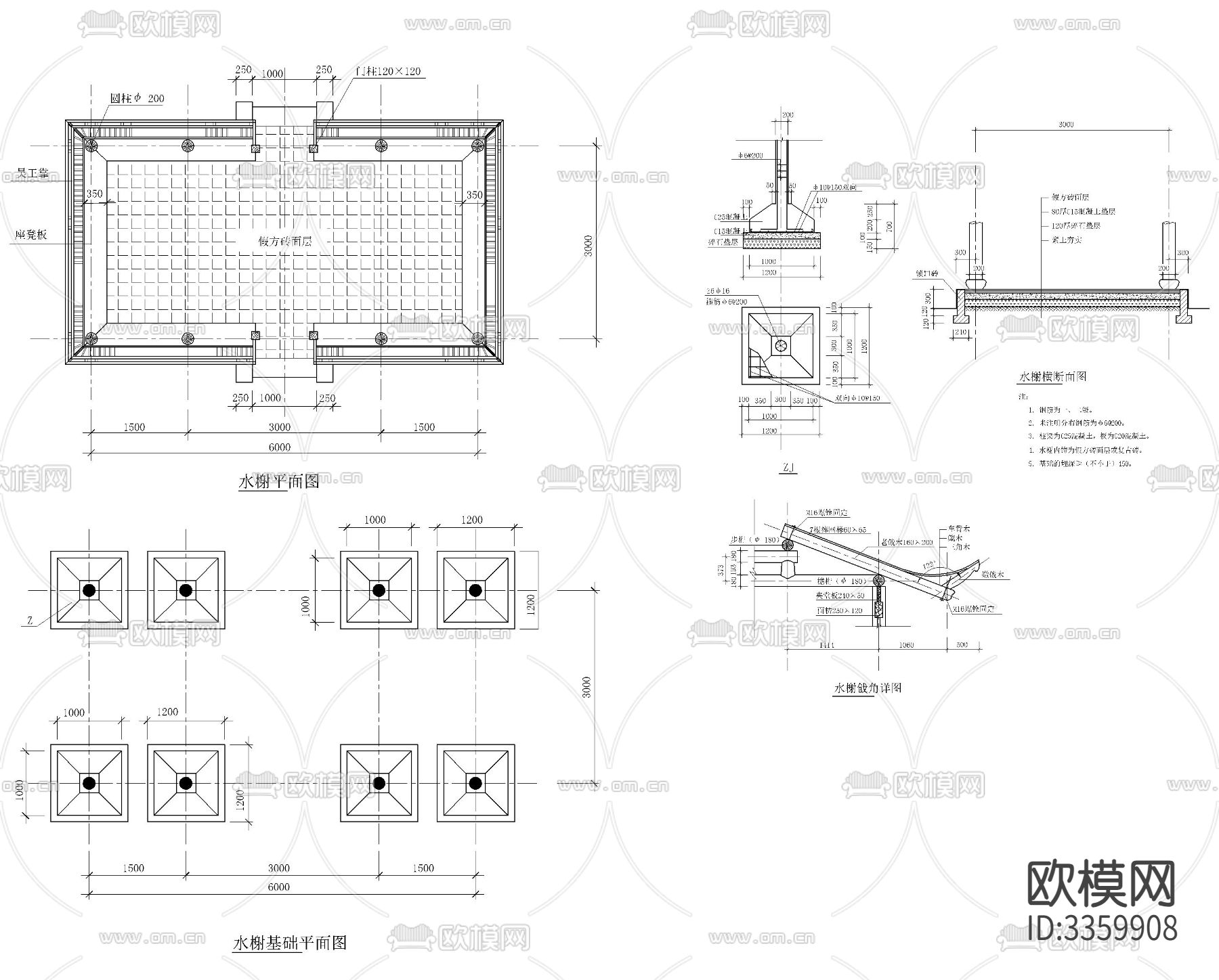 水榭cad大样图下载（渲染图2）