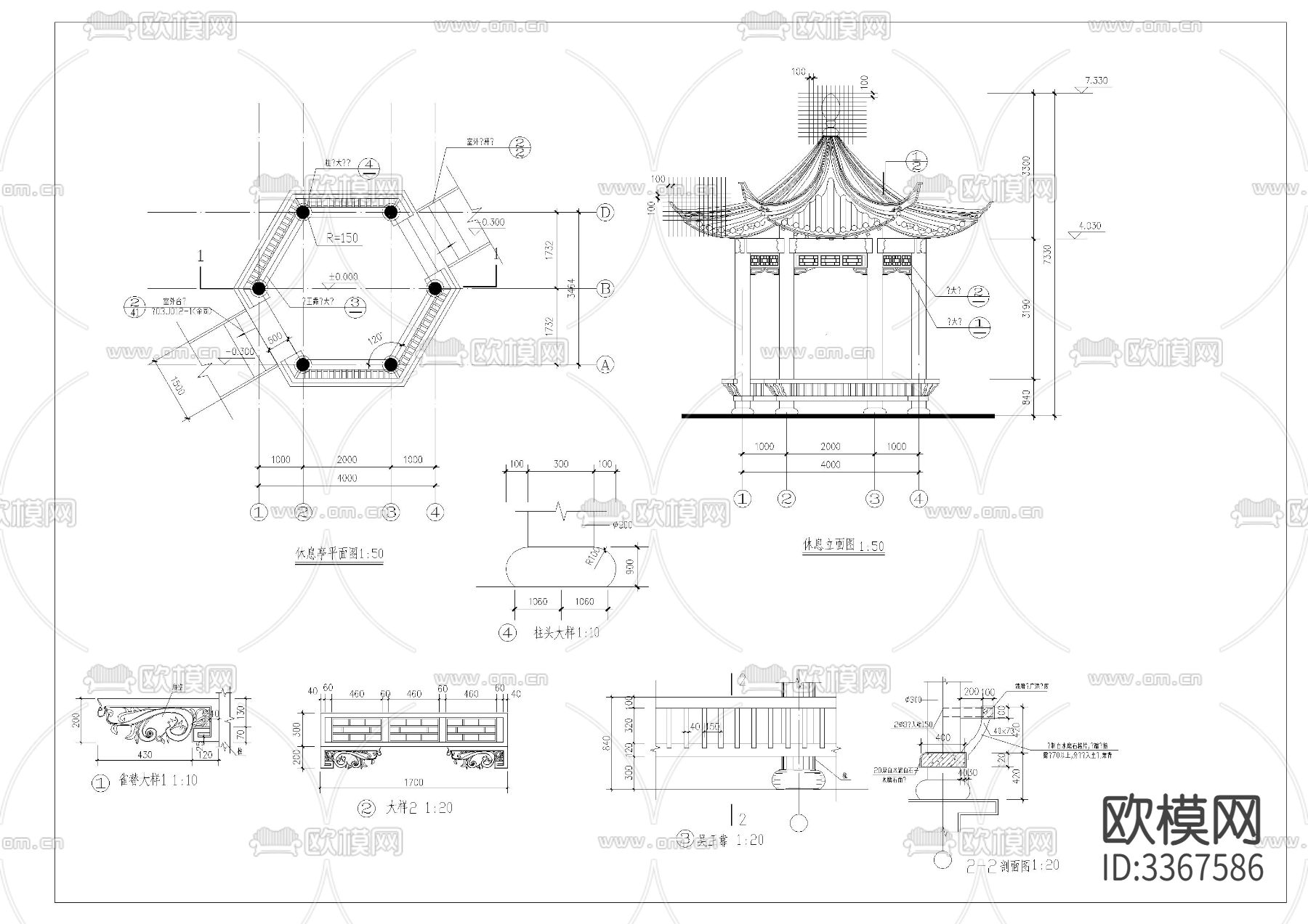 六角亭cad大样图下载（渲染图1）