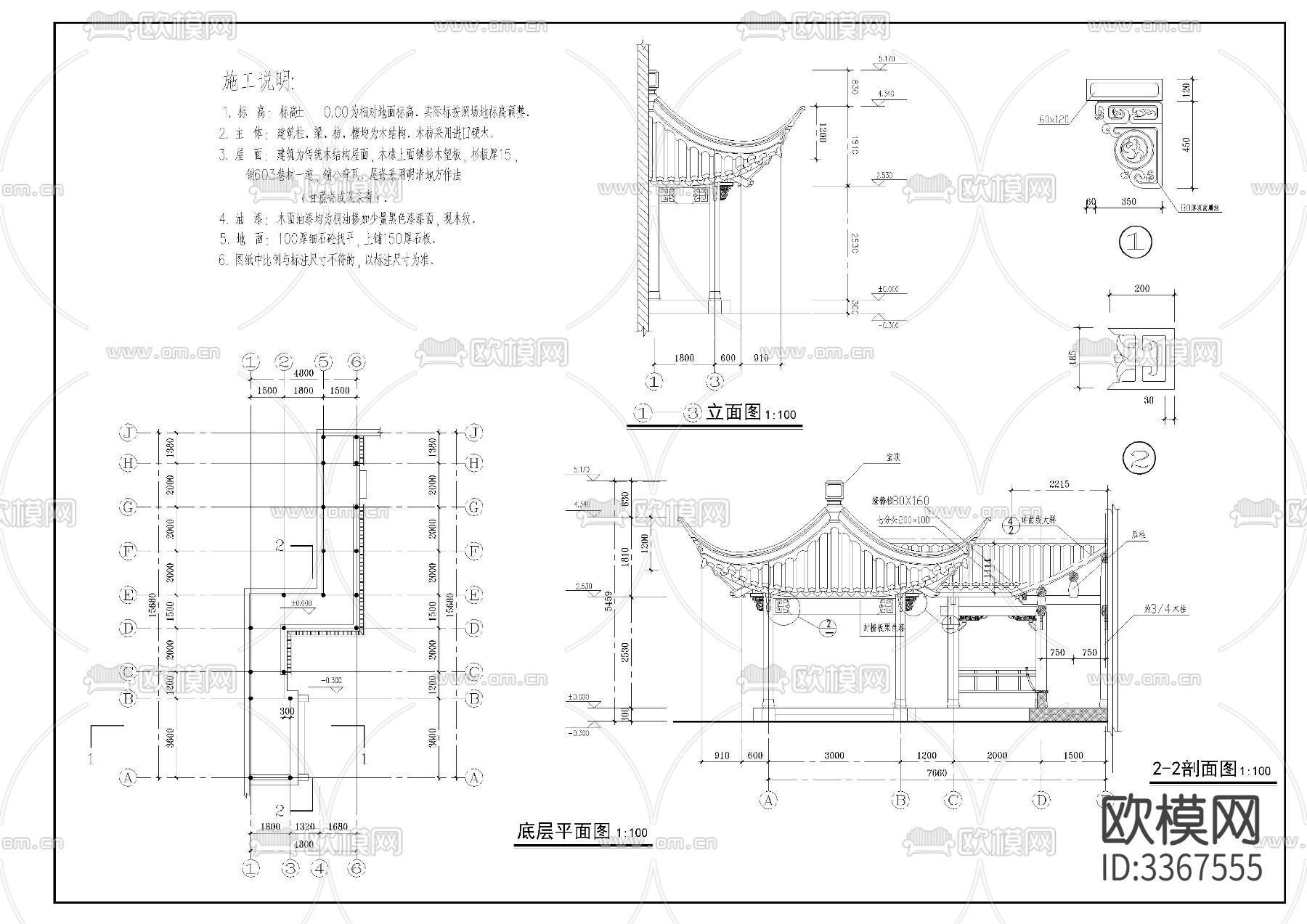长廊建施cad大样图下载（渲染图1）