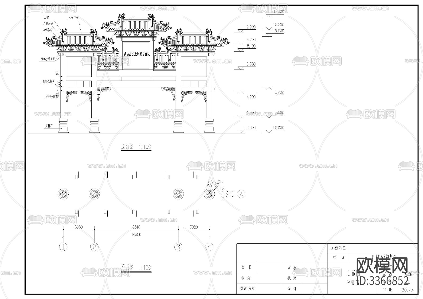 四柱五楼牌坊cad大样图下载（渲染图1）