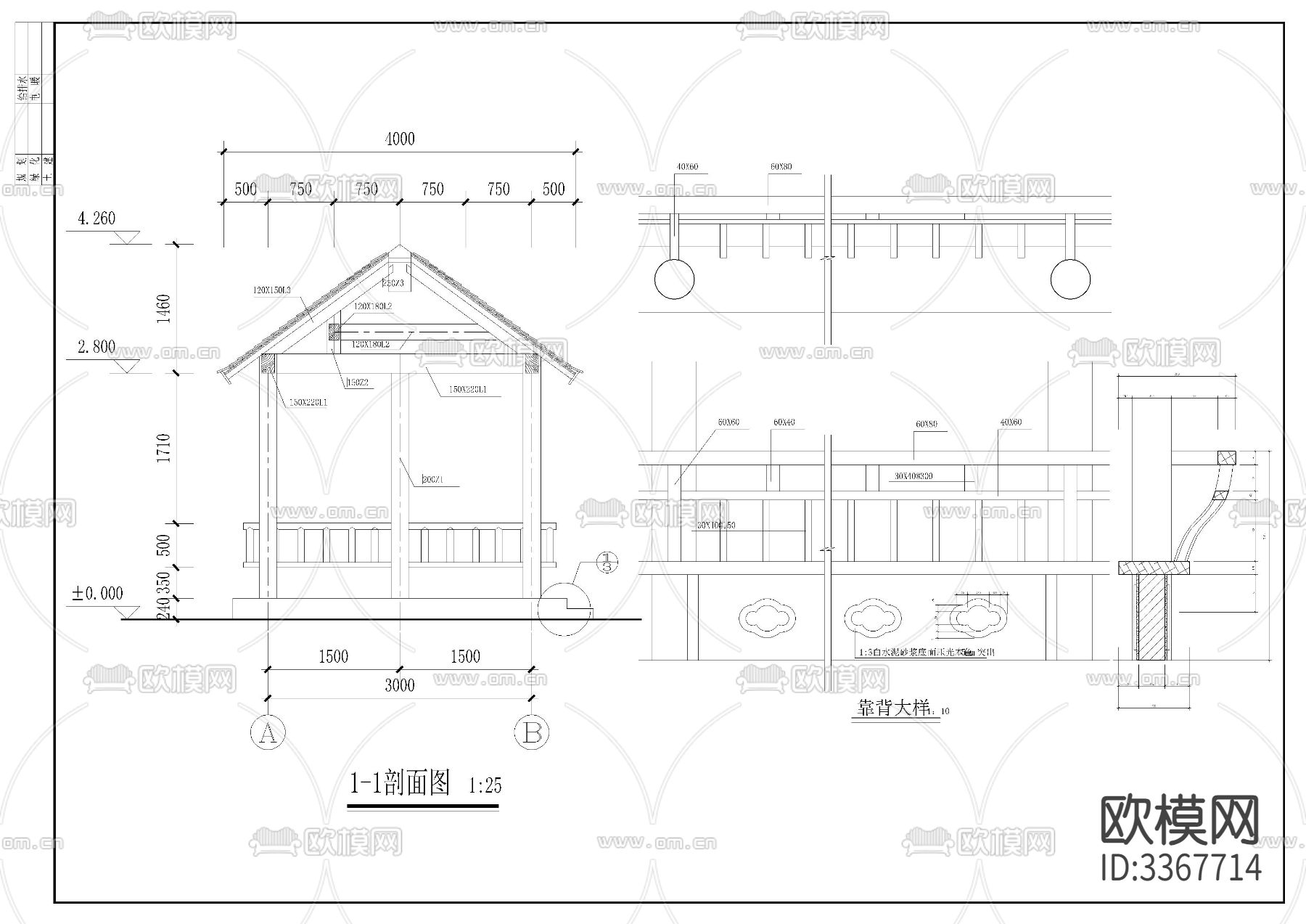 六角亭cad大样图下载（渲染图3）