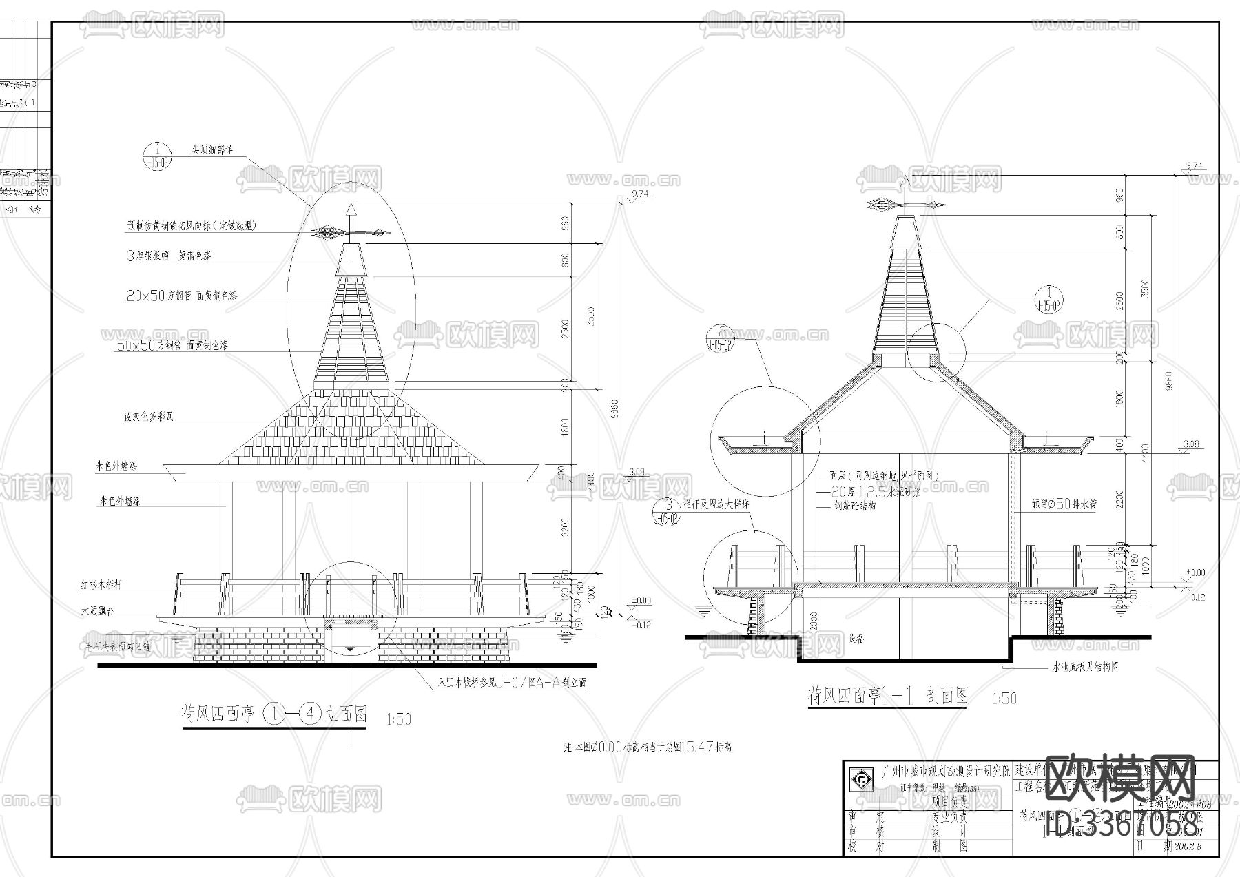 圆亭建施cad大样图下载（渲染图2）