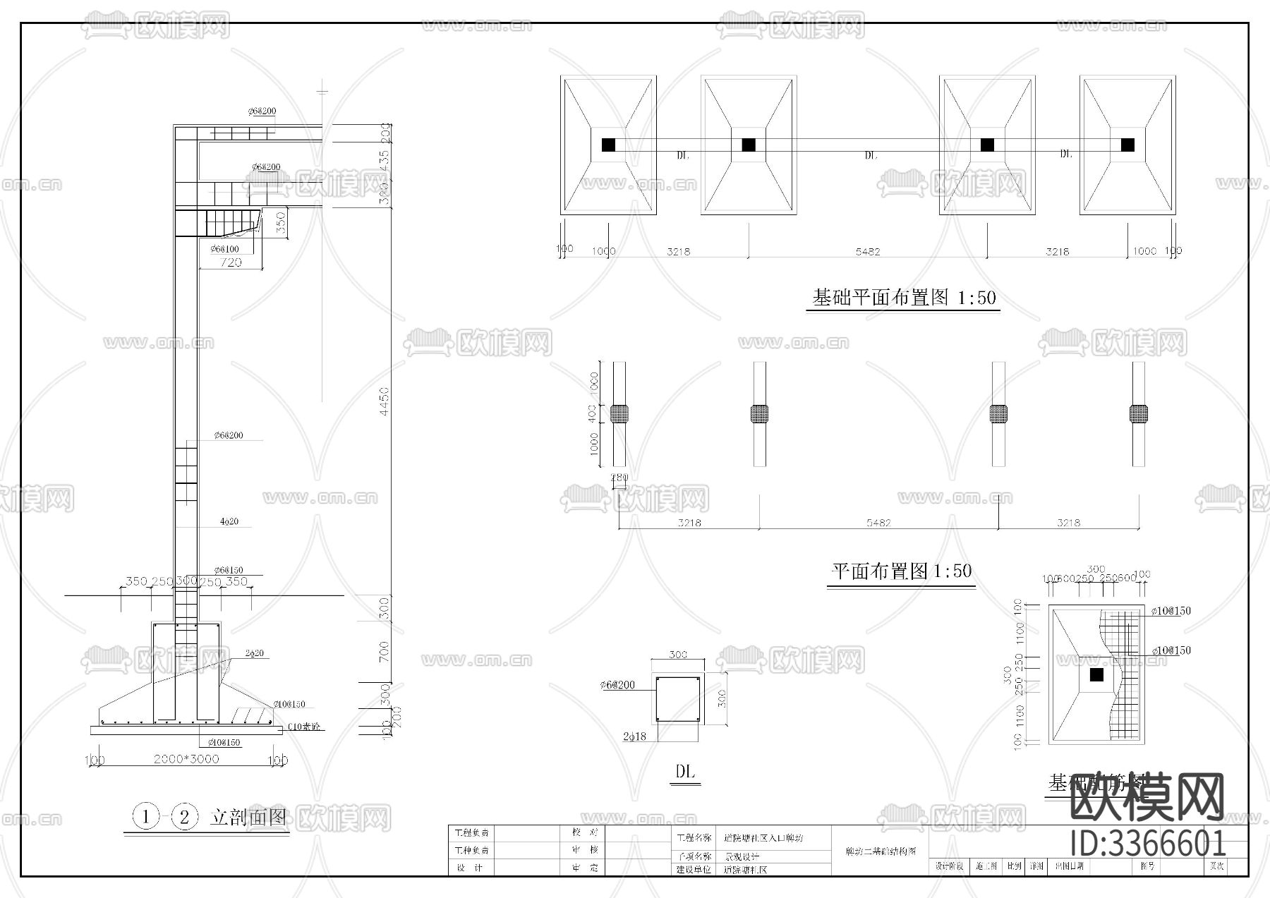 牌坊cad大样图下载（渲染图6）