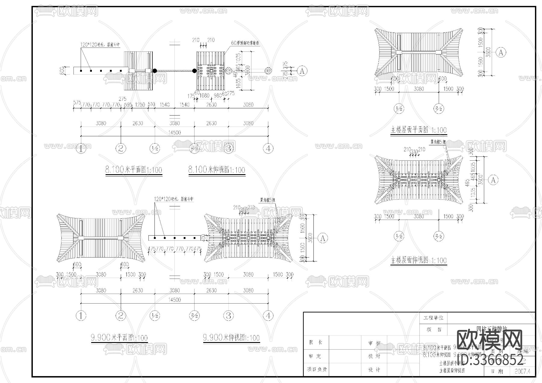 四柱五楼牌坊cad大样图下载（渲染图2）
