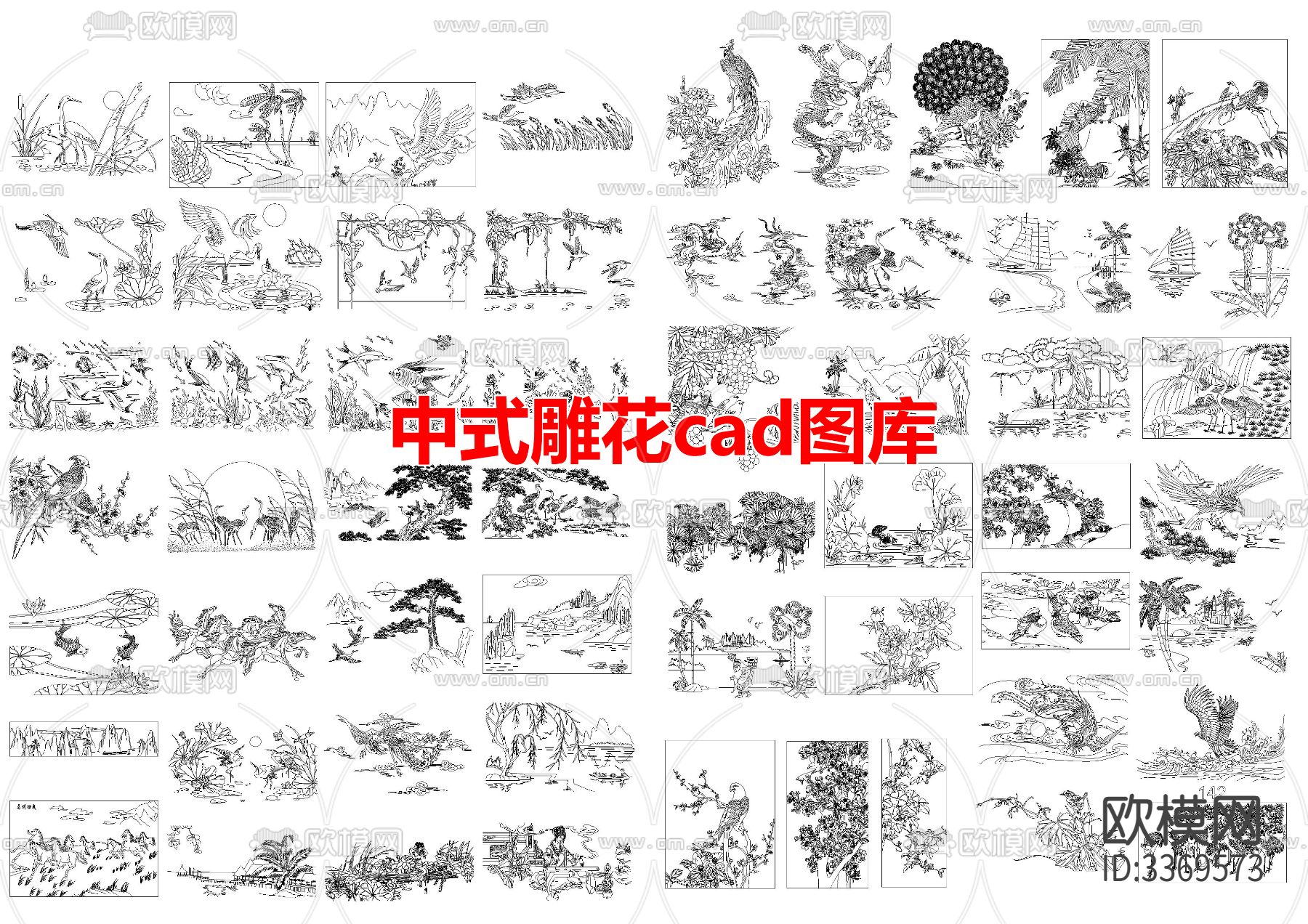 中式雕花cad图库下载（渲染图5）