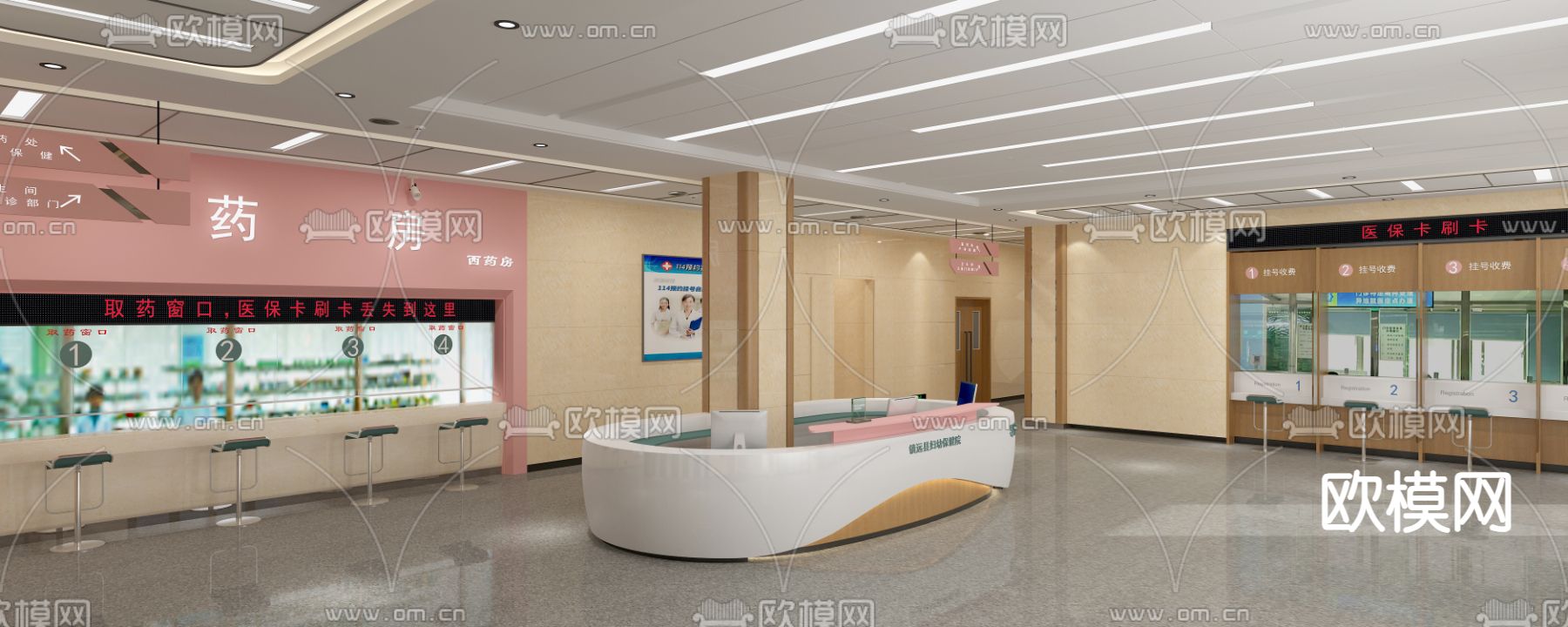 医院大厅 取药窗口 候诊厅3d模型下载（渲染图1）