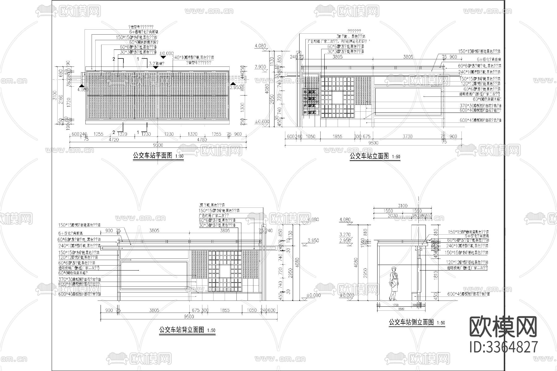 公交站台候车亭候车台公交站cad施工图下载（渲染图4）