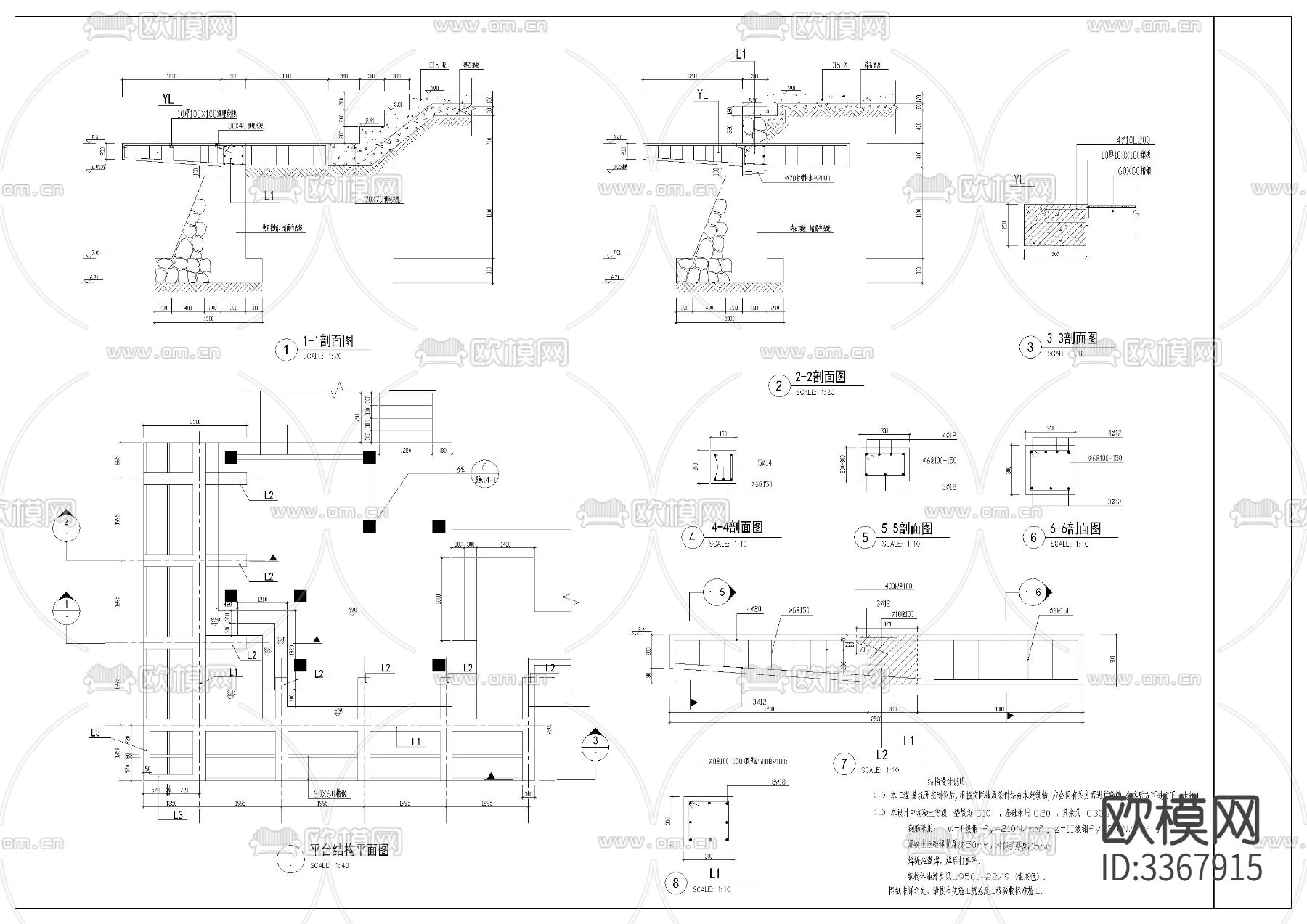 多种休闲亭cad大样图下载（渲染图1）