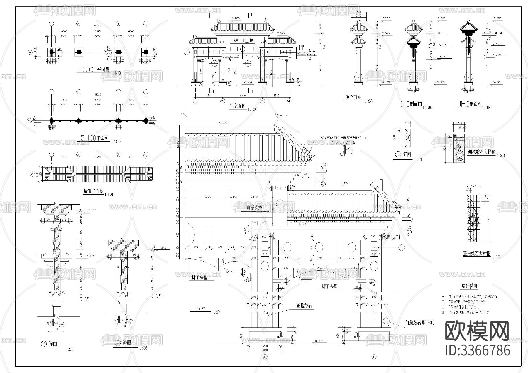 牌楼建筑cad大样图下载