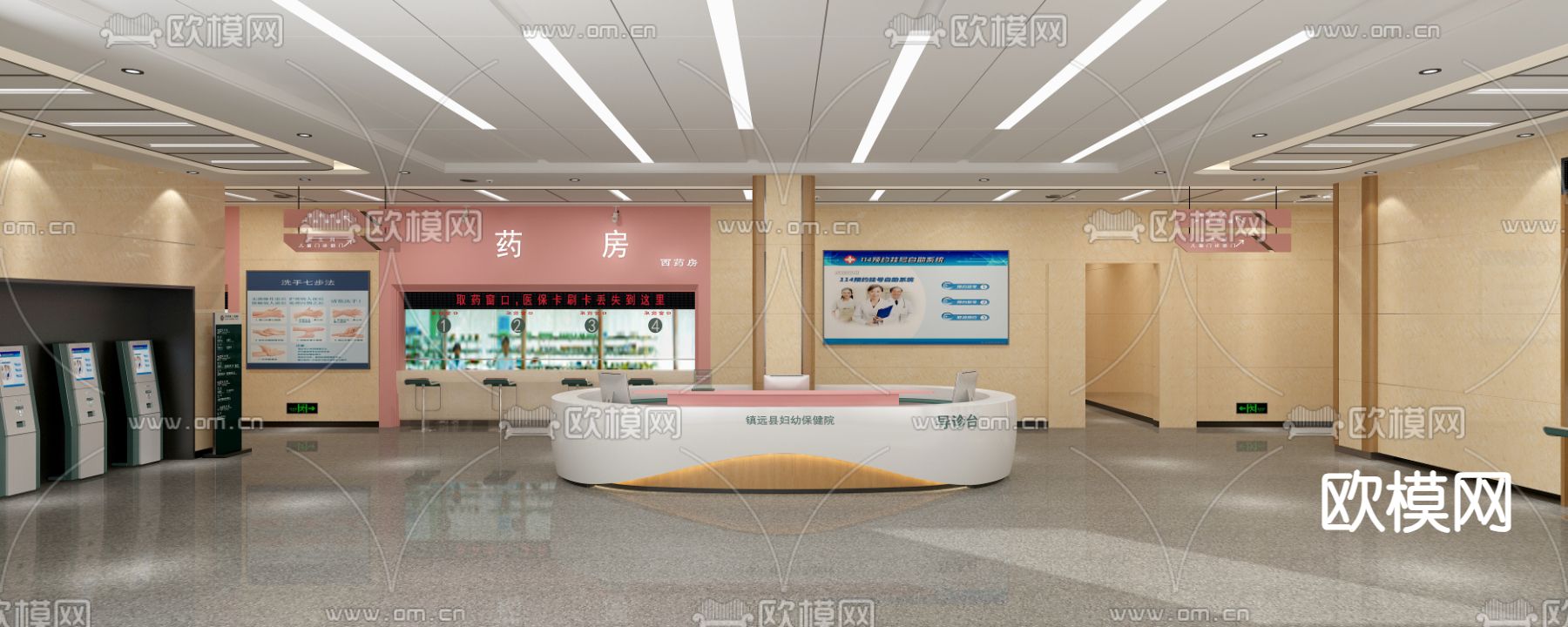 医院大厅 取药窗口 候诊厅3d模型下载（渲染图2）