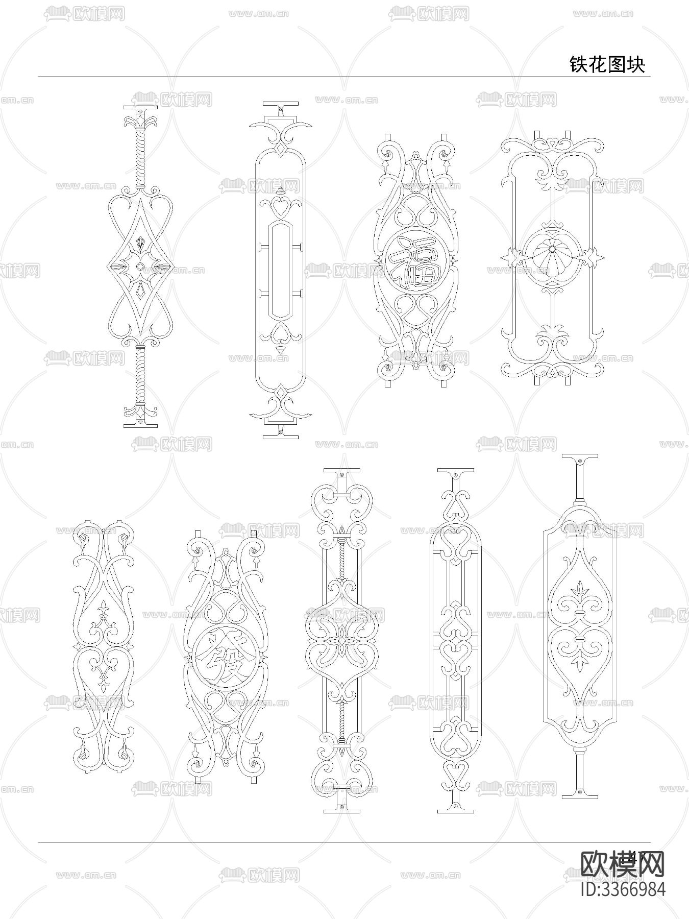 铁花图块cad图库下载（渲染图2）