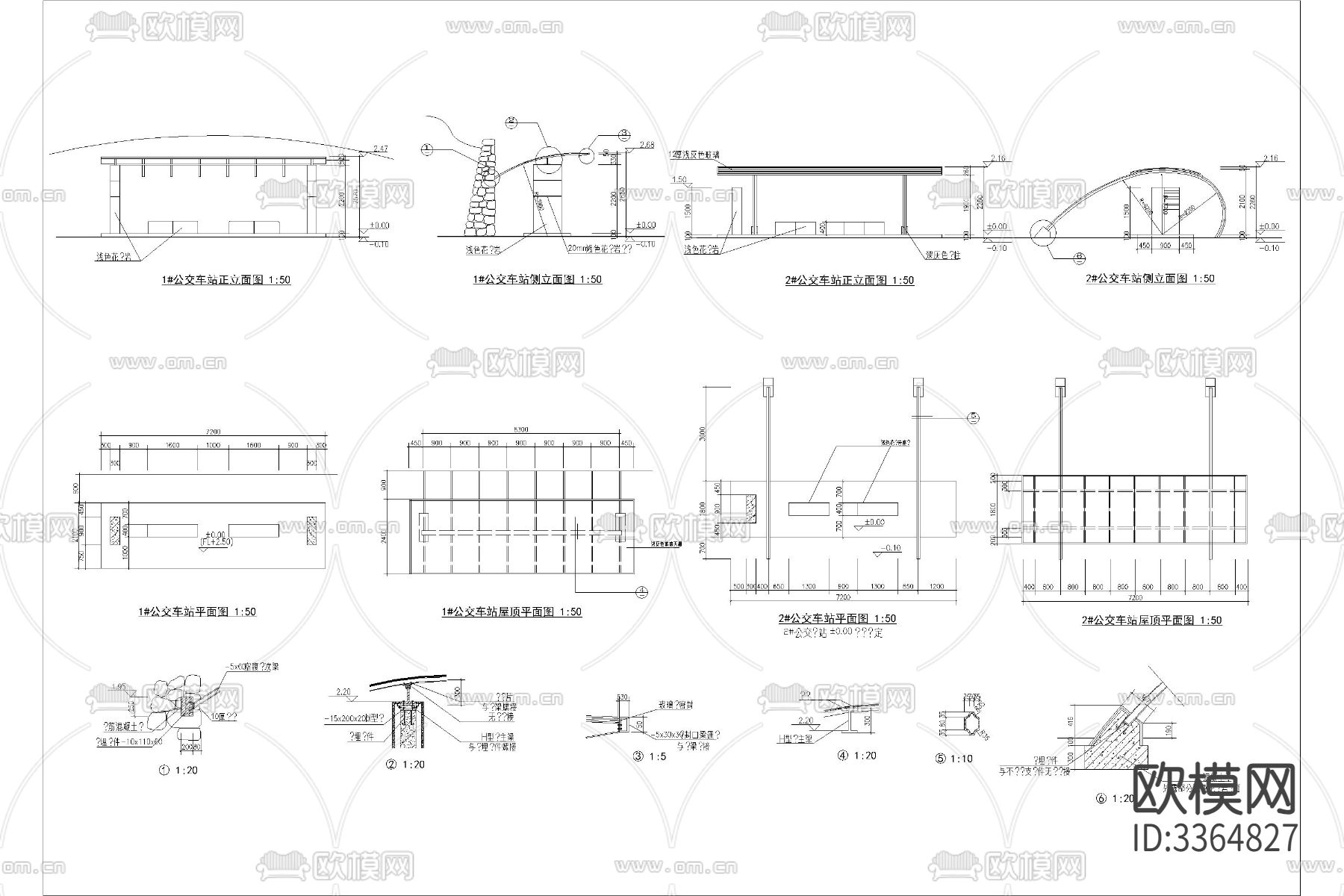 公交站台候车亭候车台公交站cad施工图下载（渲染图5）