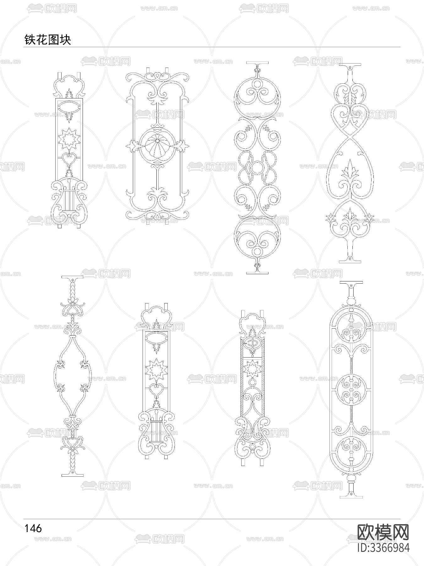 铁花图块cad图库下载（渲染图1）