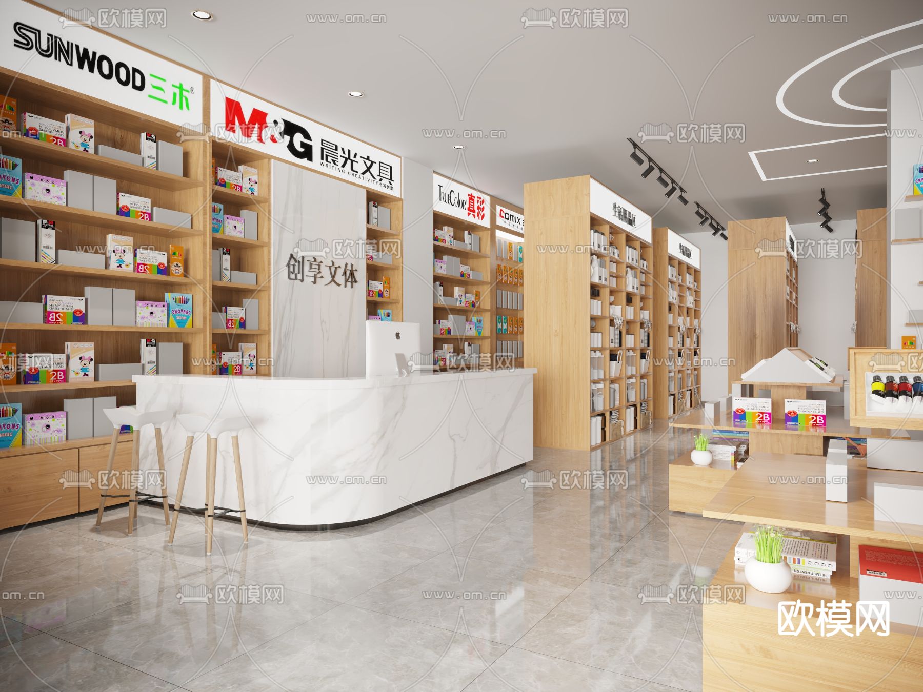 现代文具店3d模型下载（渲染图1）
