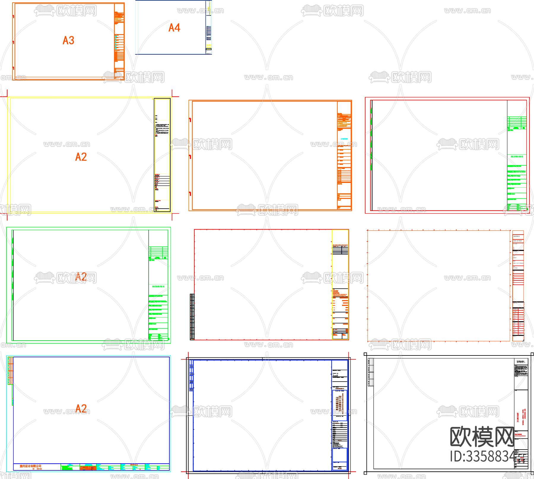 图框 图纸图框CAD施工图下载（渲染图3）