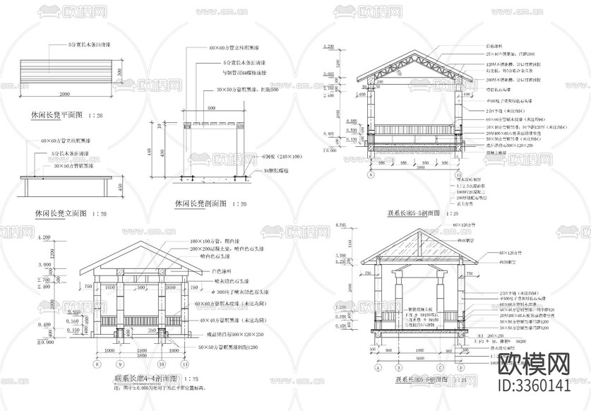 景觀長廊CAD施工圖下載(渲染圖3)