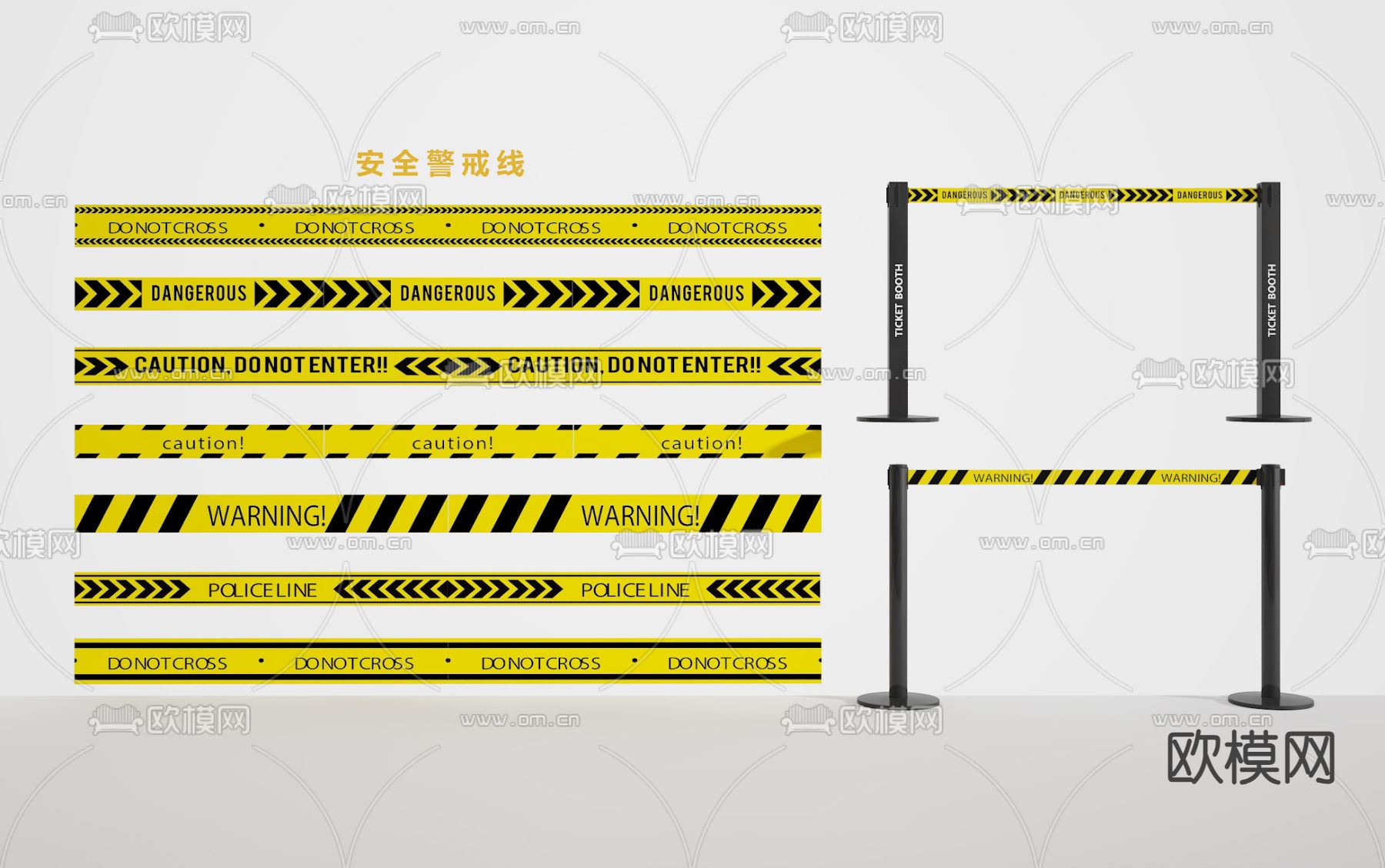 警示线 警戒线 标线 路线3d模型下载