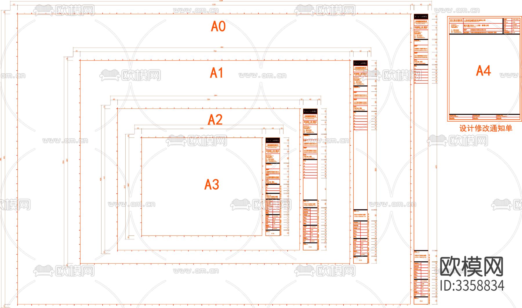 图框 图纸图框CAD施工图下载（渲染图1）
