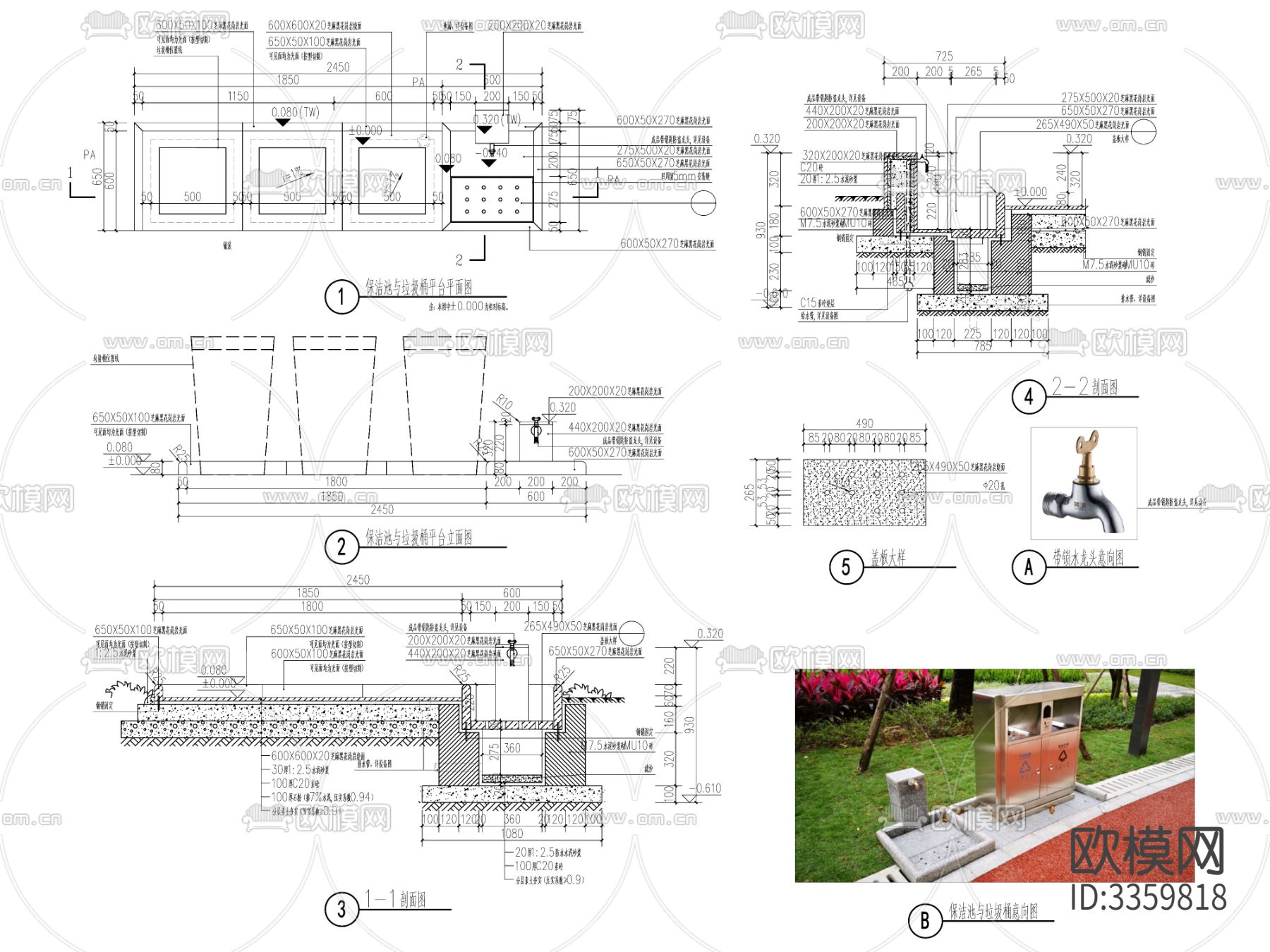 保洁池 垃圾桶节点大样图下载