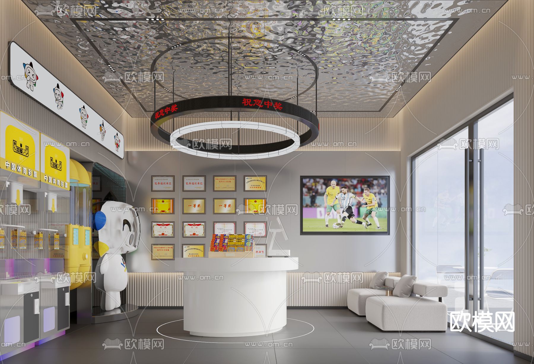 彩票店 体彩店3d模型下载（渲染图2）